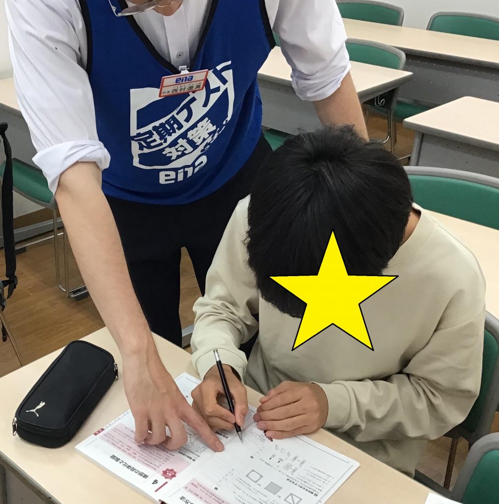 日曜中学生テスト対策特訓！