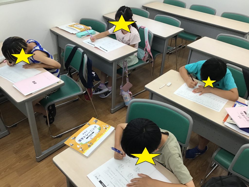 テスト前から本気！小３学判！