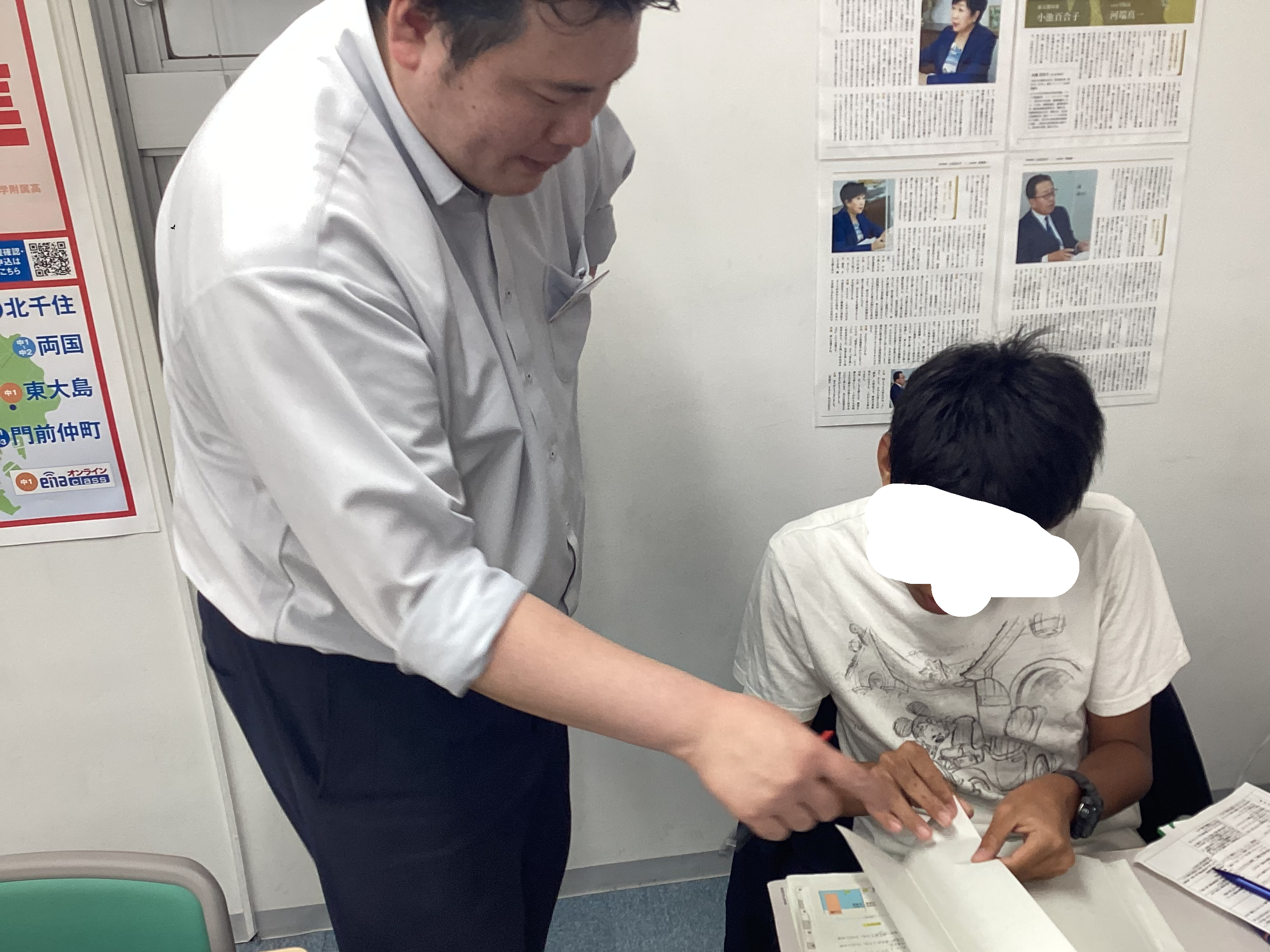 【板橋BOARD】今日も定期テスト対策