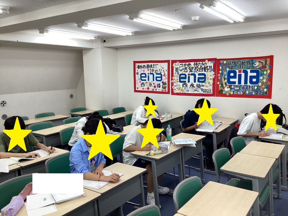 6/3定期テスト対策②＠西永福