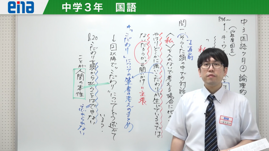 【６月スタート！＆６月２日宿題連絡】enaオンラインクラス通信＃１５８０