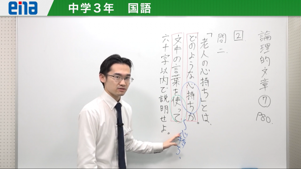 【集中力！＆６月９日宿題連絡】enaオンラインクラス通信＃１５８７