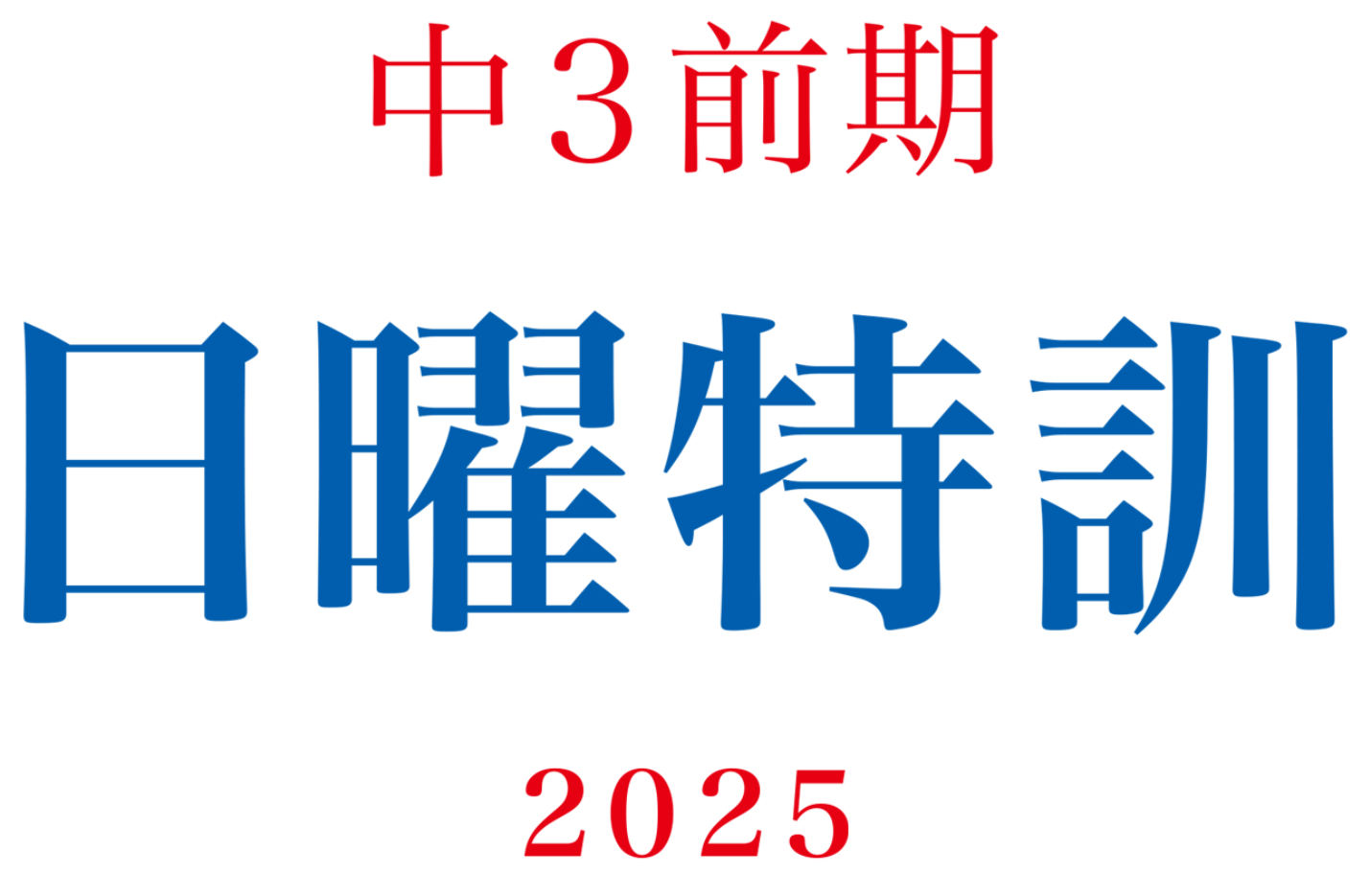 【shiBuya-LOG】2025.06.09