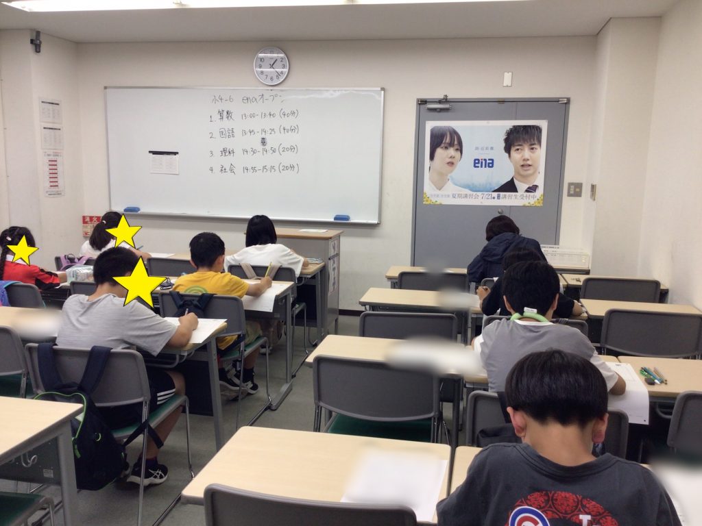 【enaオープン実施しました】-ena豊洲[えなとよ]通信0612-