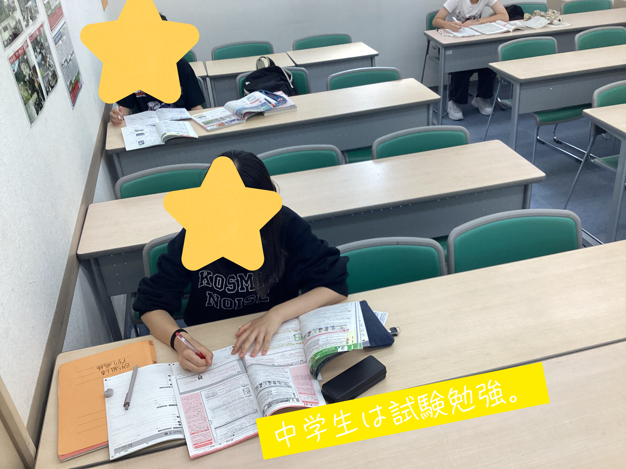 今週末は、日曜も定期テスト対策。