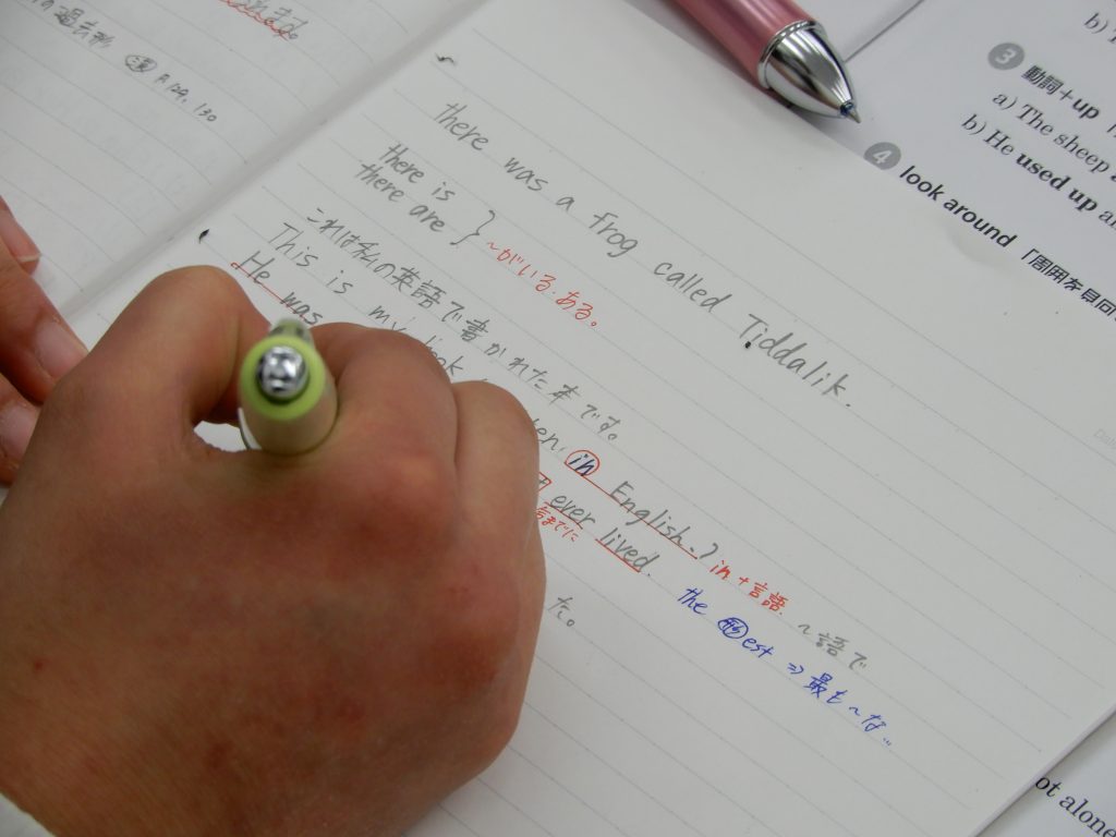 All with me 168　～語呂合わせで覚えよう～