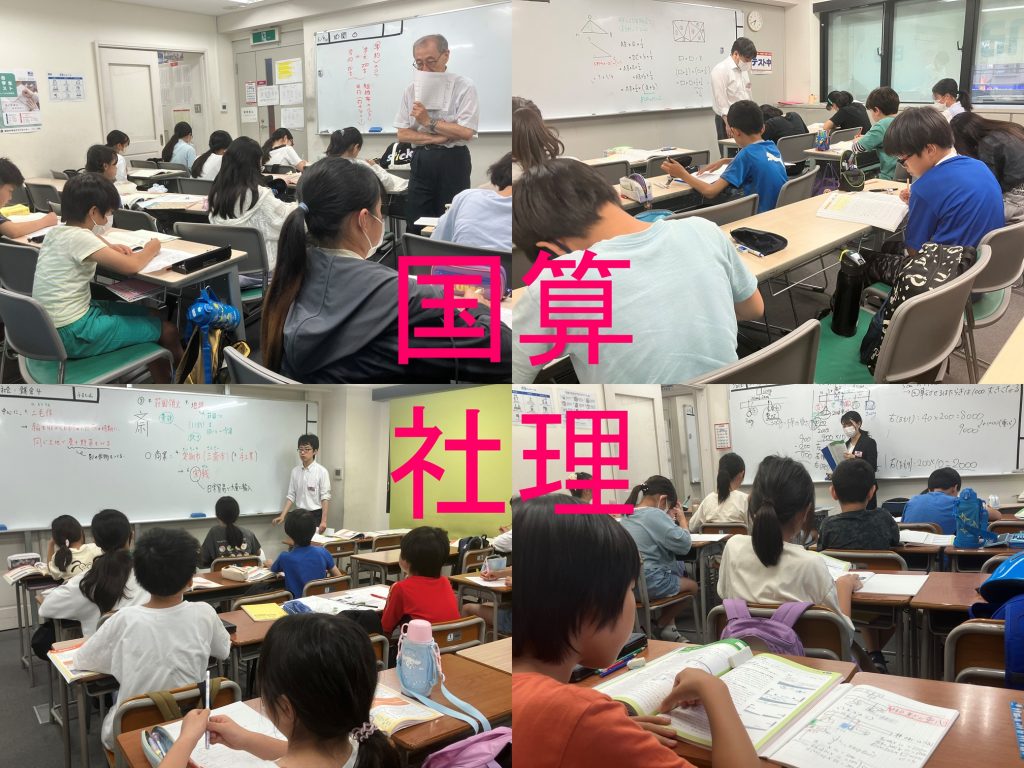 All with me 163　～探求活動って何～