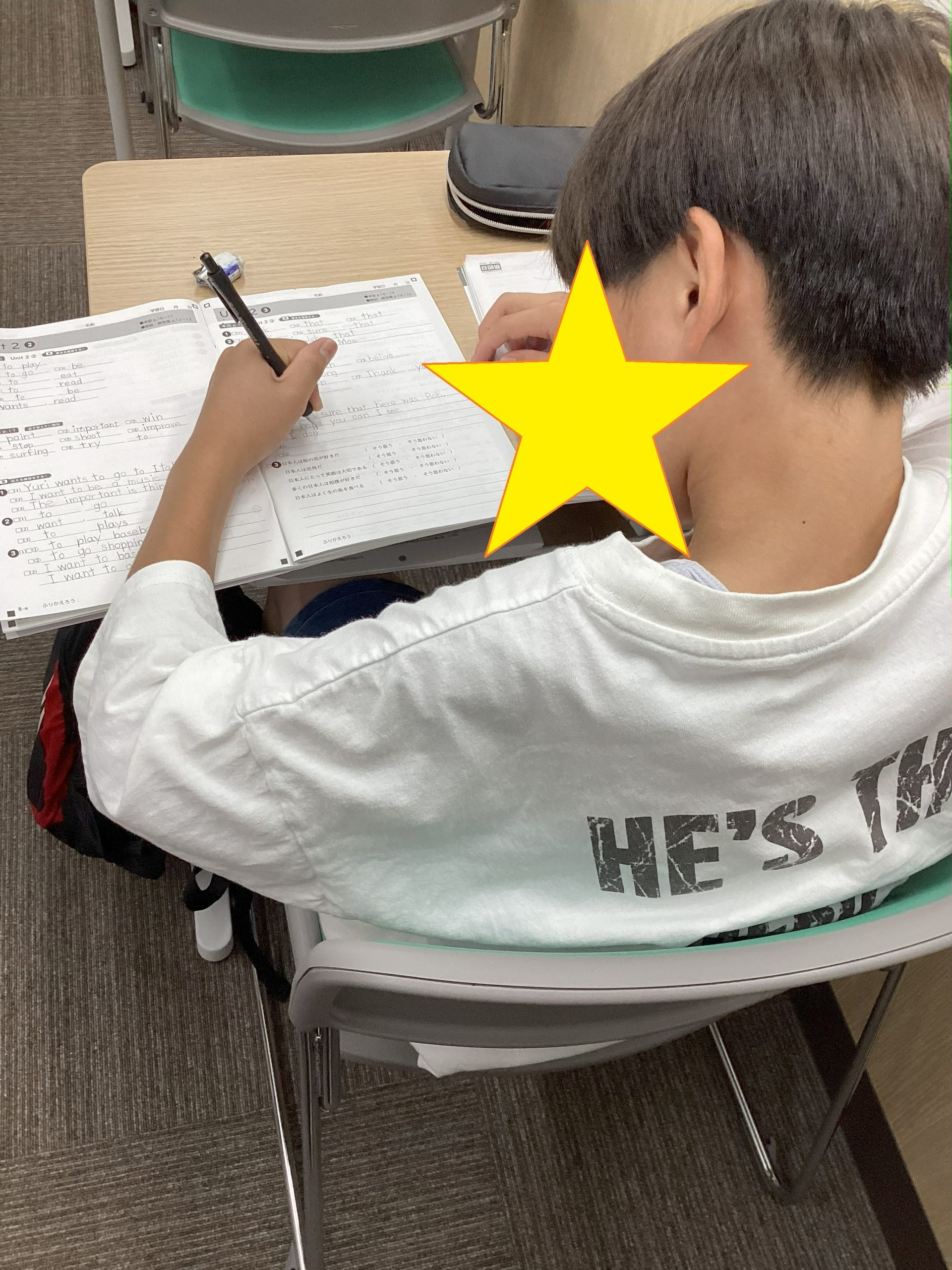 期末テスト　～完～