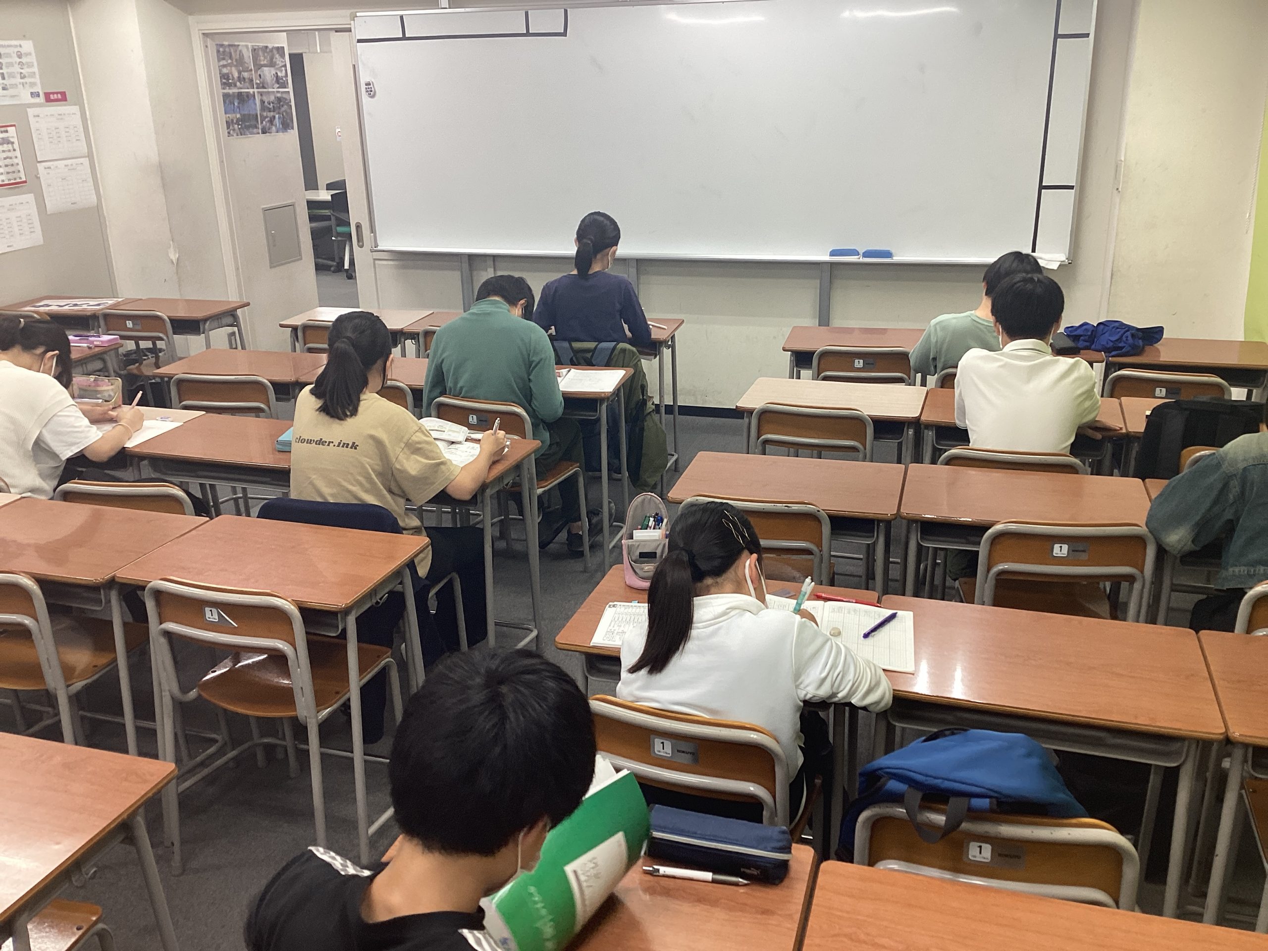 All with me 165　～学力判定テスト～