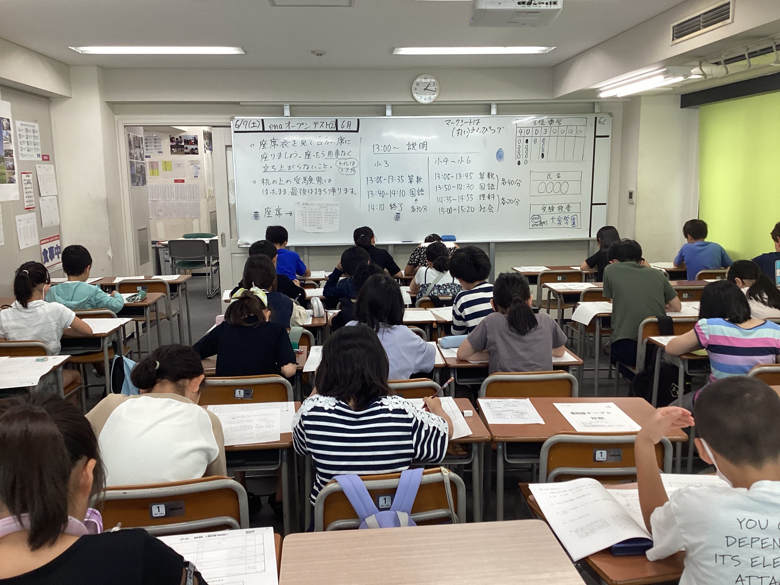 All with me 157　～前夜～