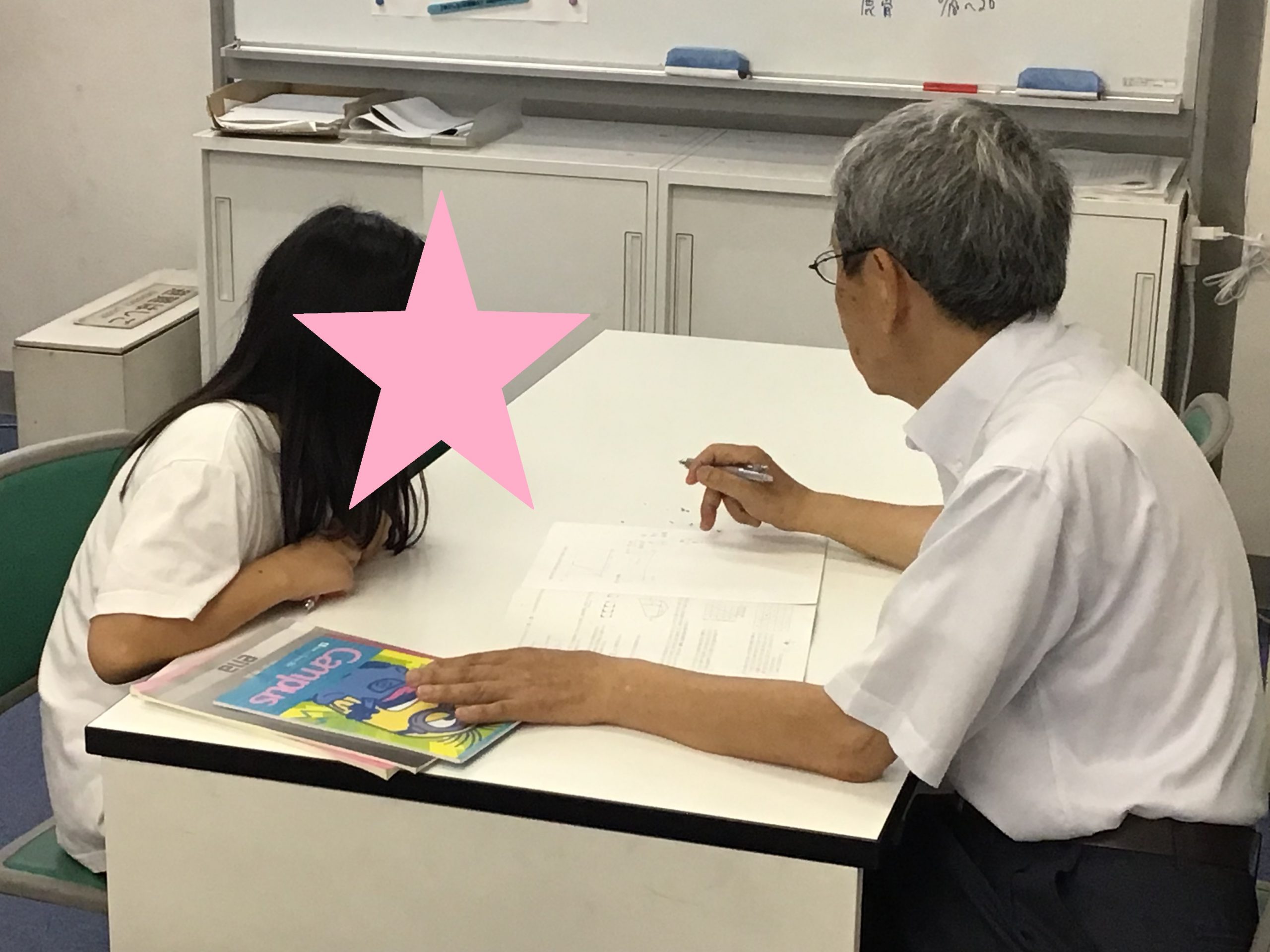 私立も都立も@ena瑞江