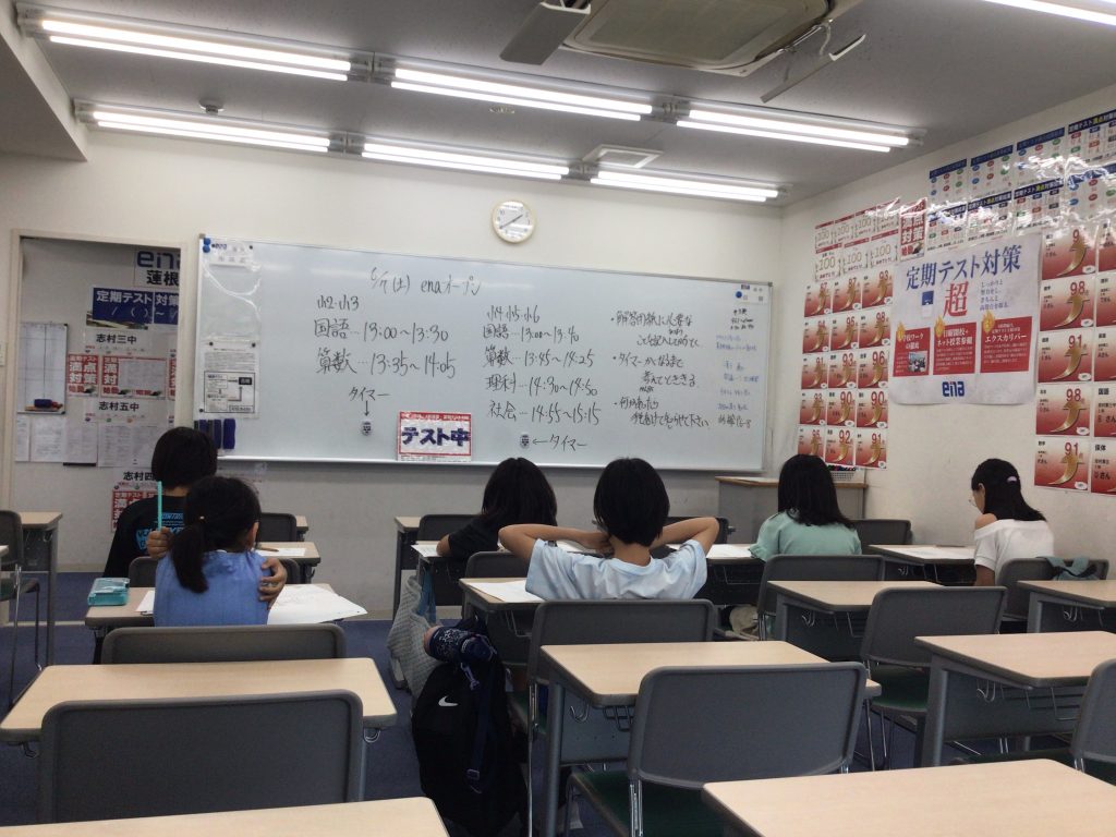 ena蓮根より【620 enaオープン実施！】