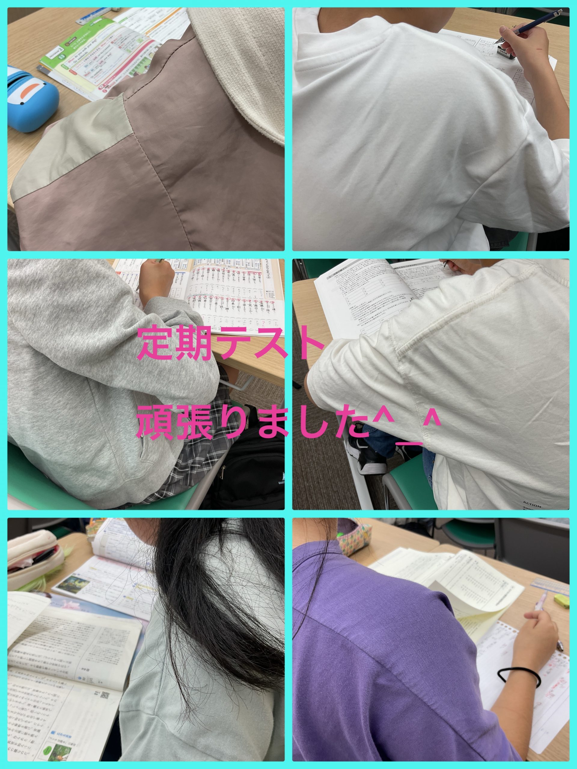【ena都立家政】定期テスト結果速報！