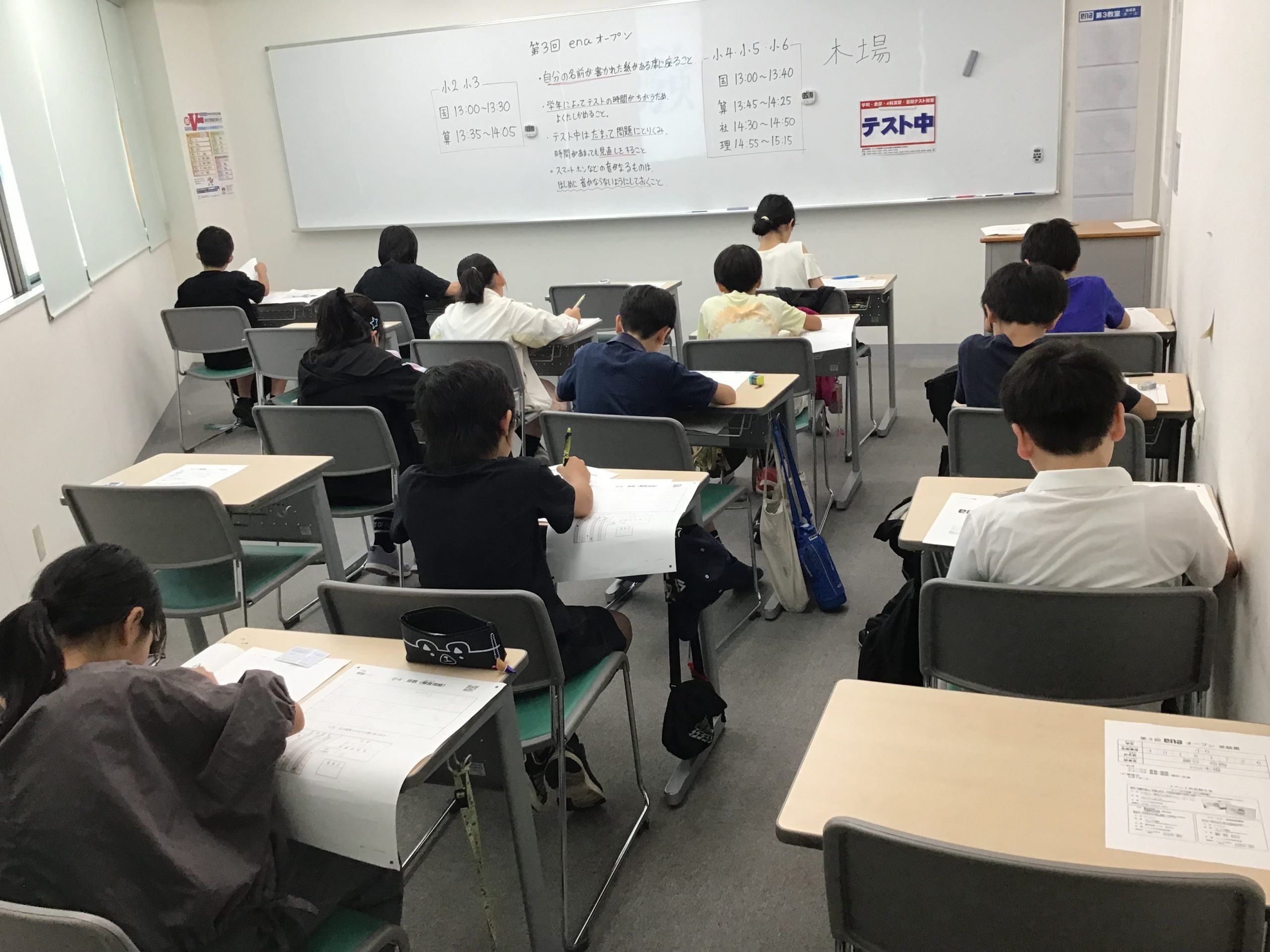 【ena木場】enaオープン実施【６月７日】