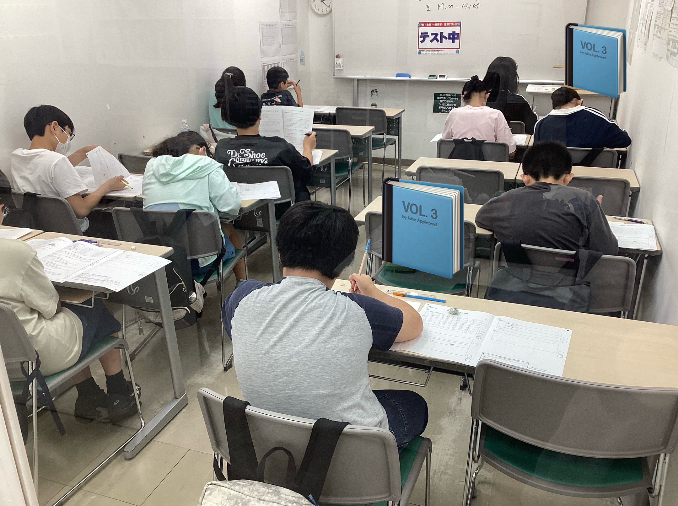 6月14日㈯の平井校