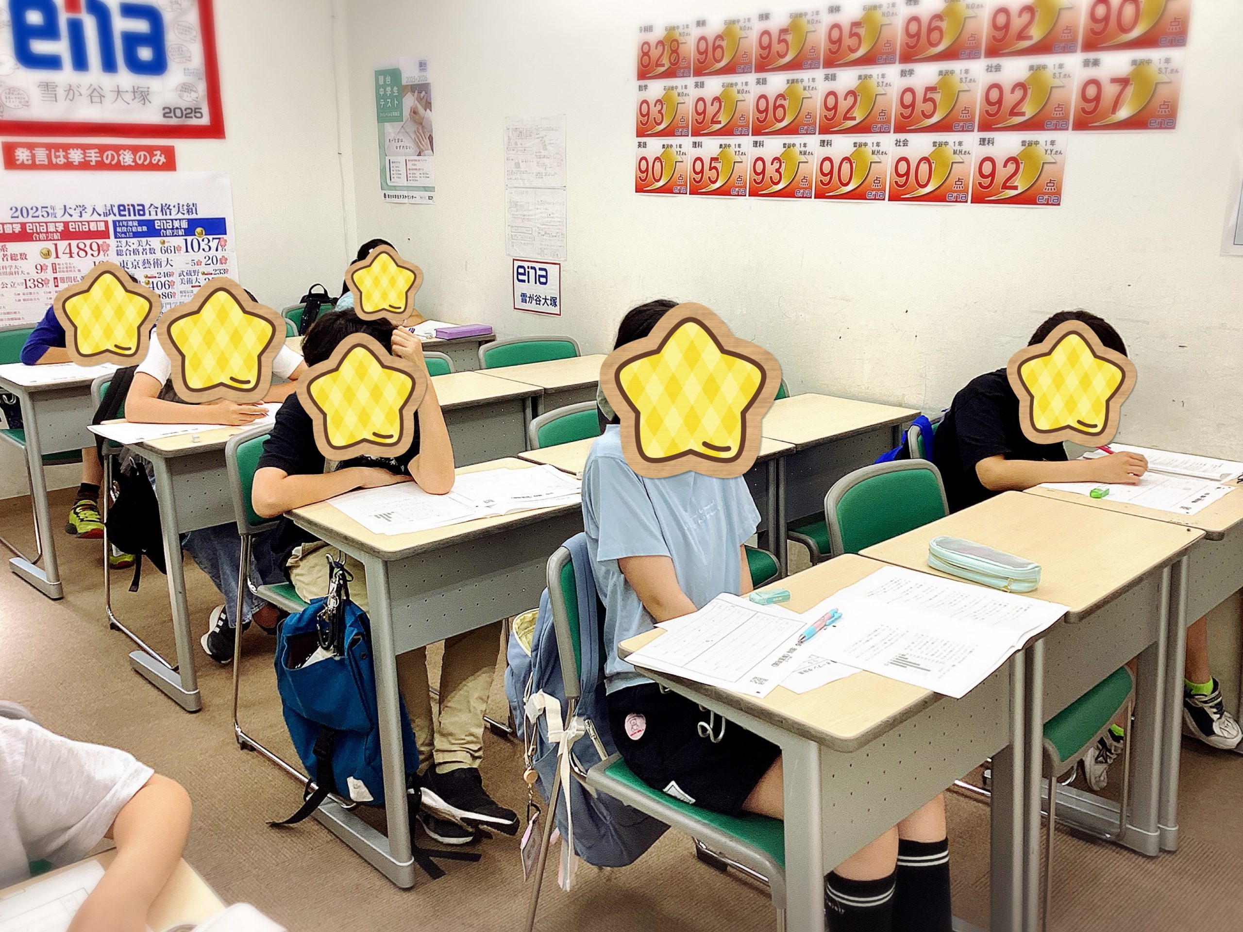 enaオープン
