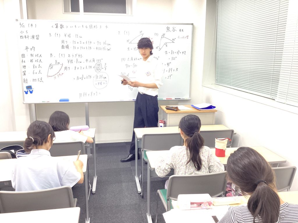 6月12日【４科演習テスト】