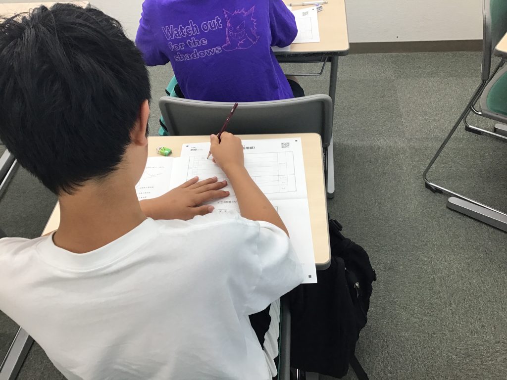 ときわ台times～vol.305～