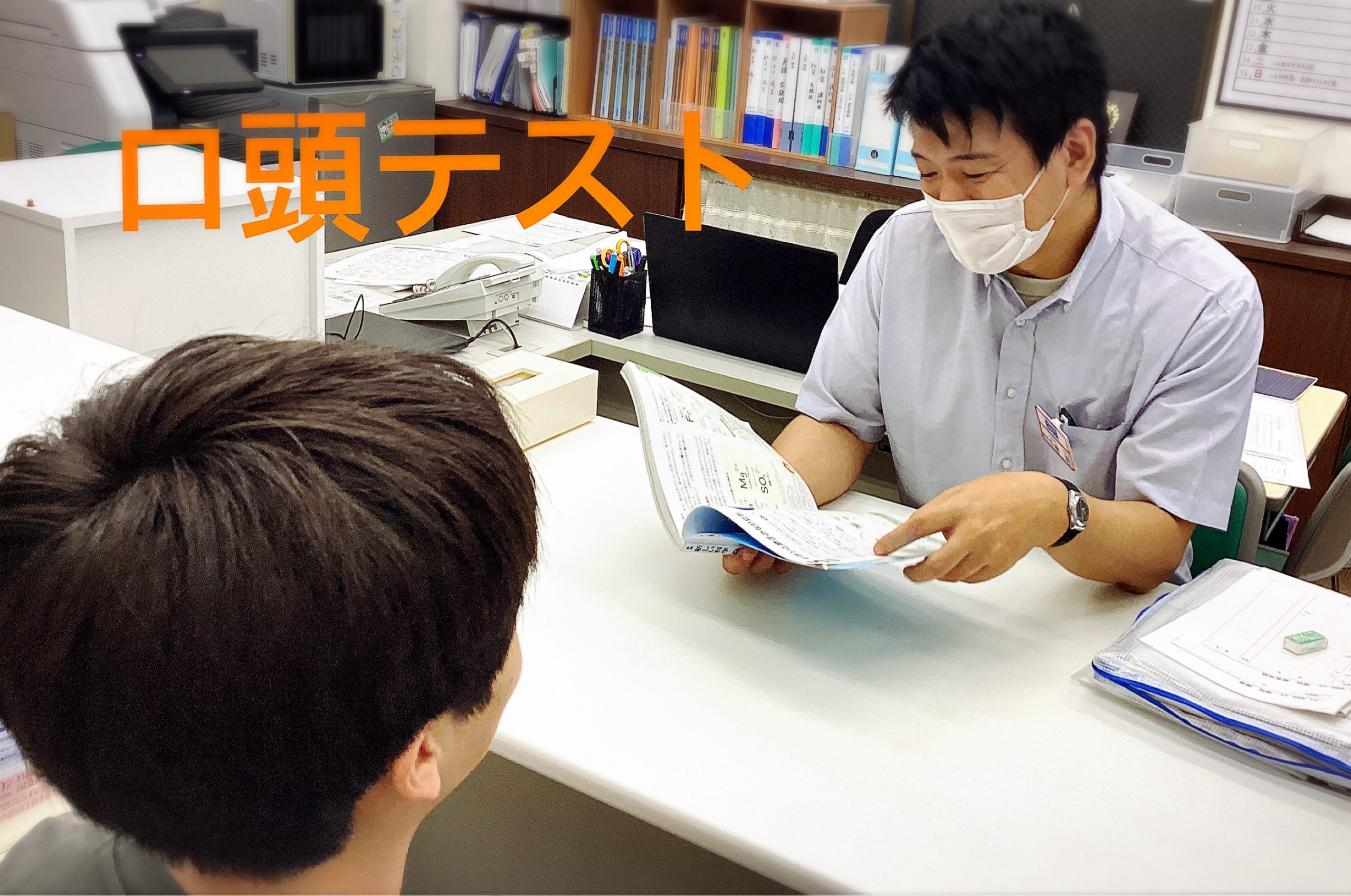 【中学生】定期テスト　迫る！