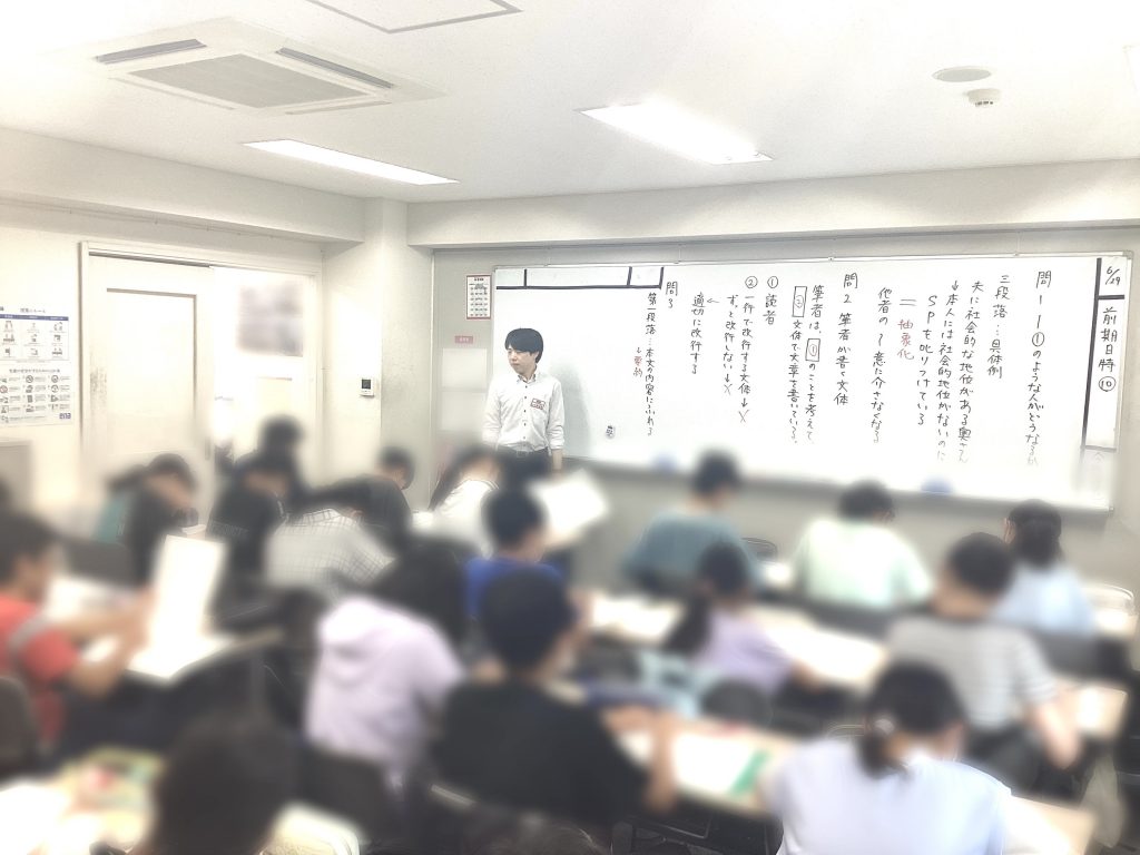 6月29日【都立中帰国生枠入試】