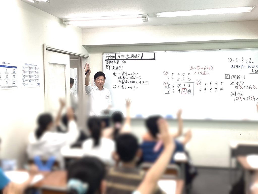 All with me 180　～夏期講習（かきこうしゅう）～