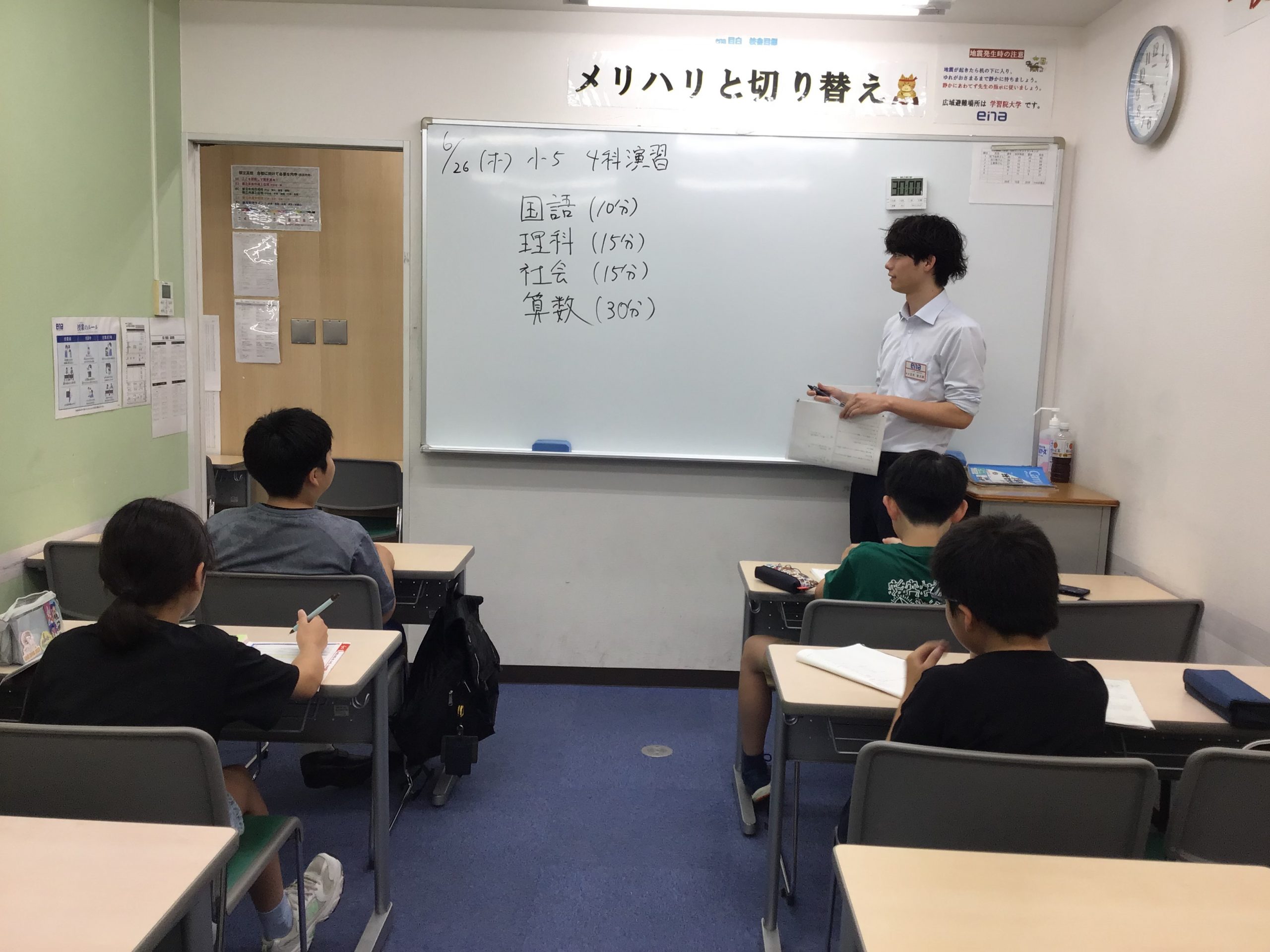 【ena目白・仲夏】accumulation　アウトプットの経験値も