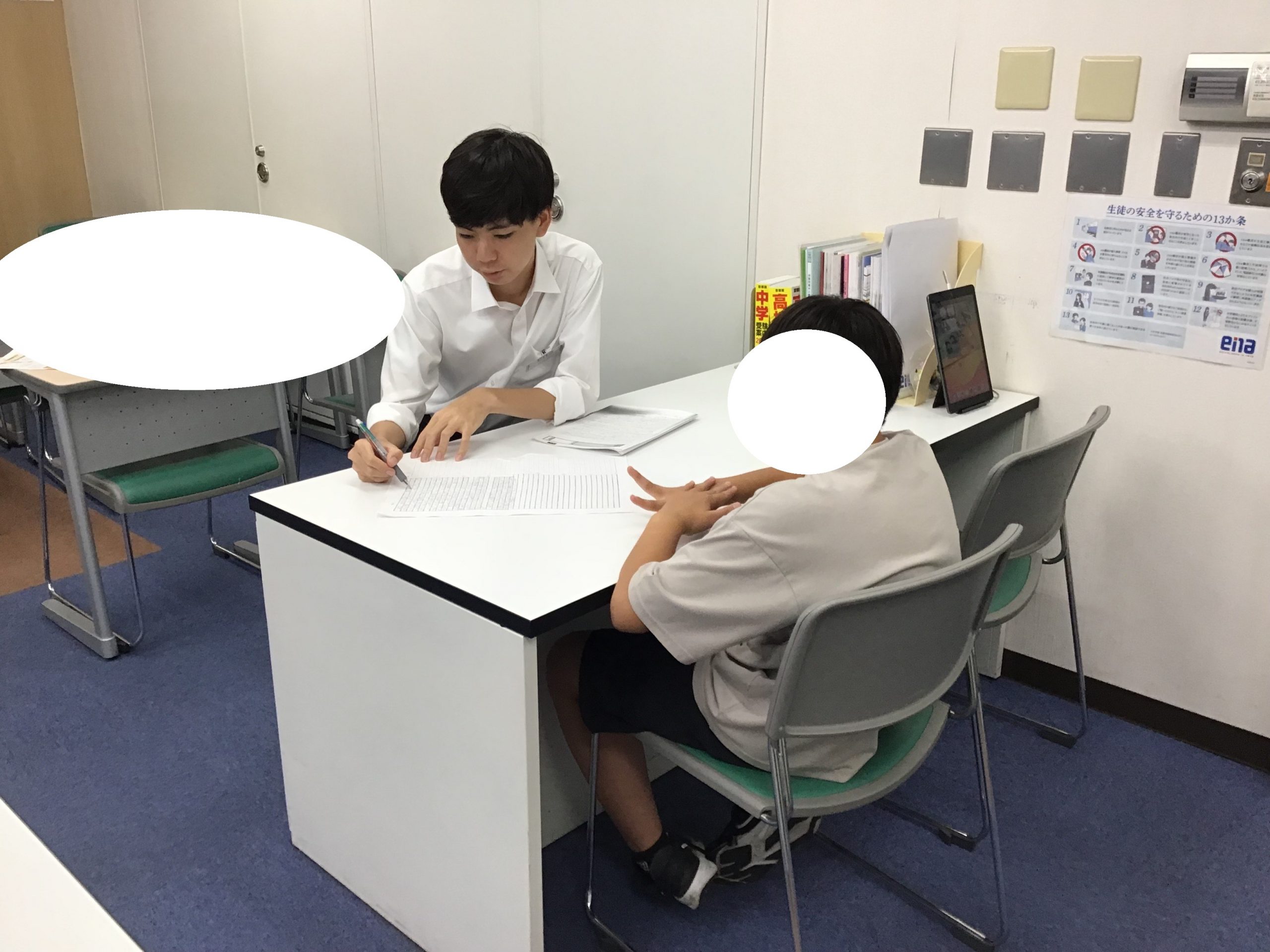 【ena目白・仲夏】quality and quantity　もうすぐ夏休み！