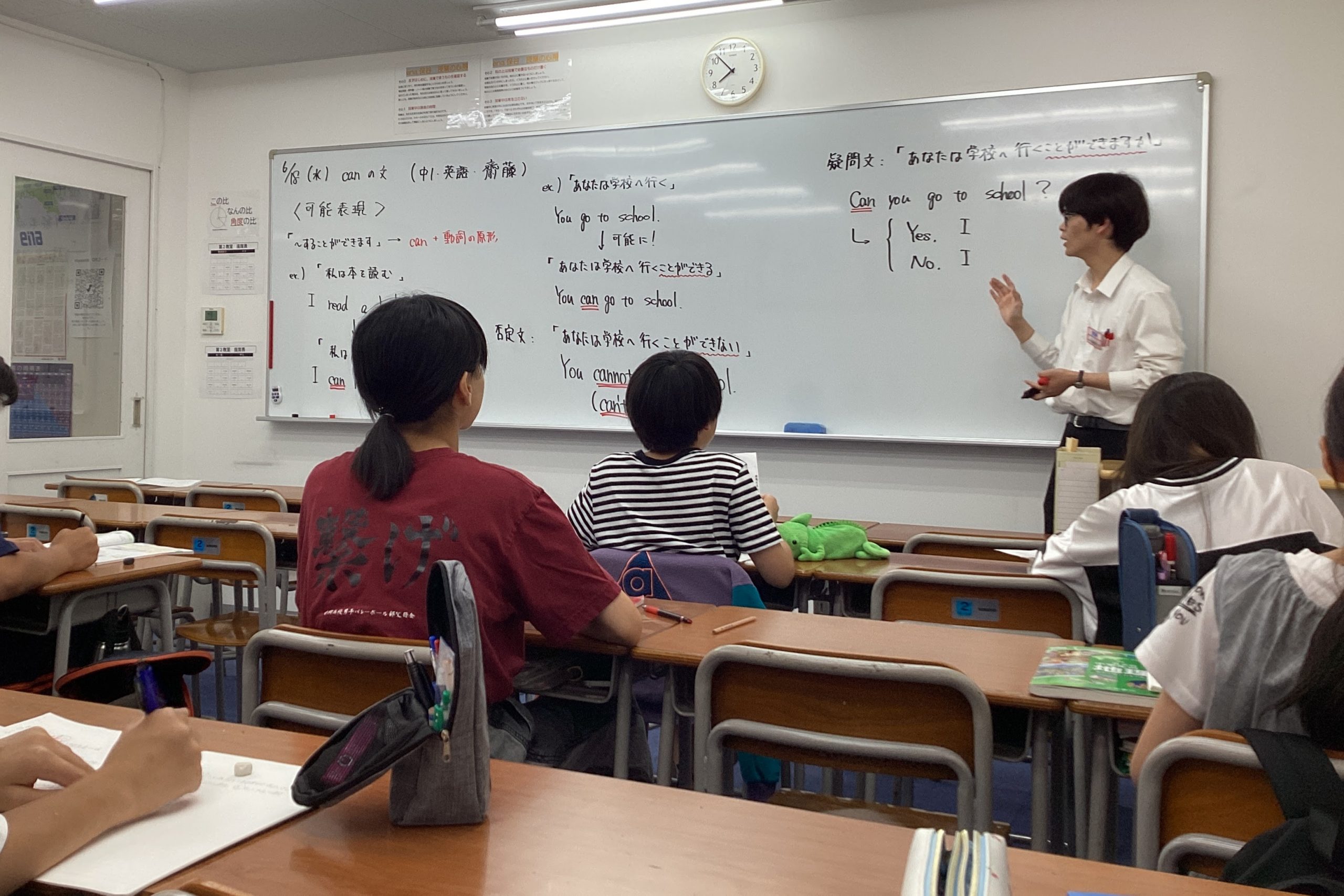 保谷通信757　計画的行動のすゝめ　～其の弐～