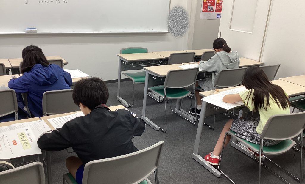 都立中合判を行いました！