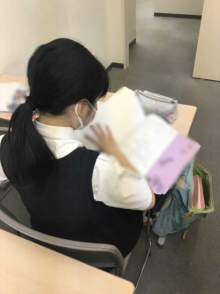 定期テスト対策