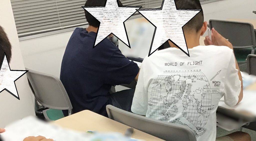 定期テスト対策