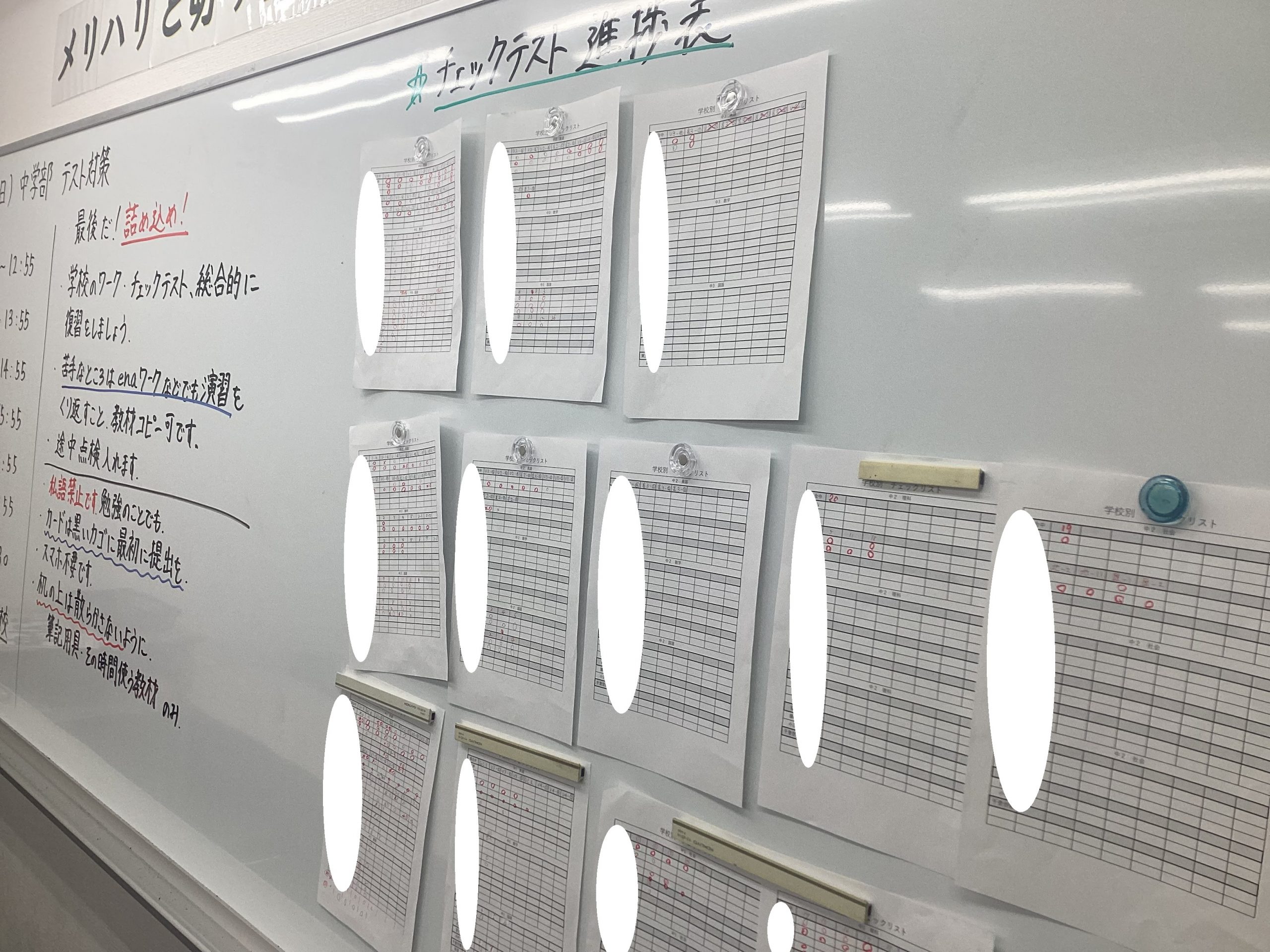 【ena目白・仲夏】struggle on Sunday　日曜開校