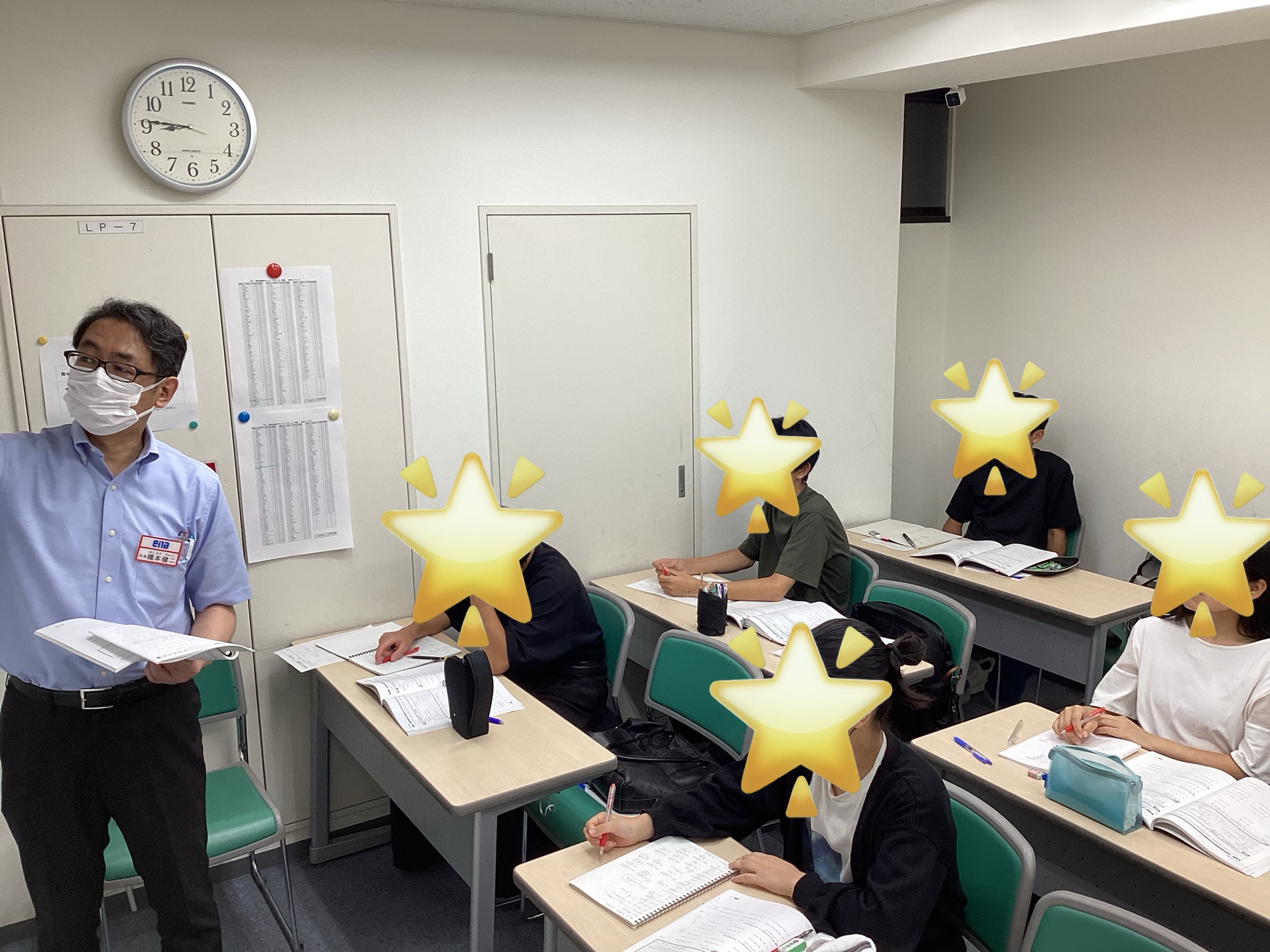 一学期の復習単元を精査！