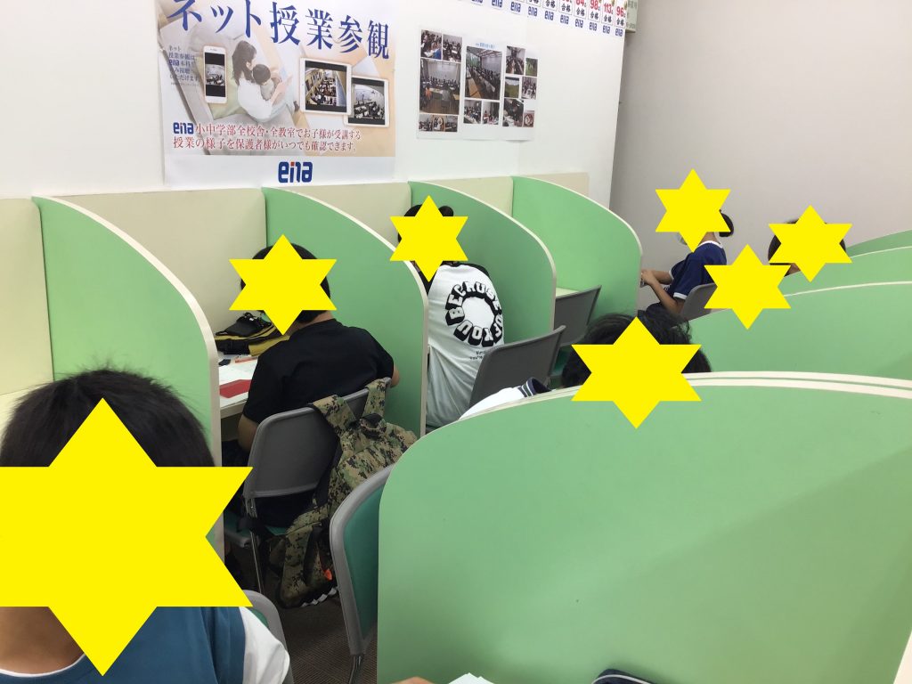 【青砥6.19】期末試験進行中！