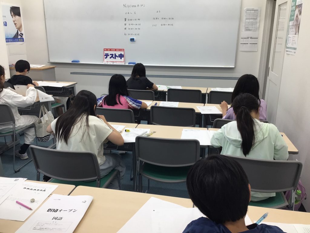 第３回enaオープンを実施しました。