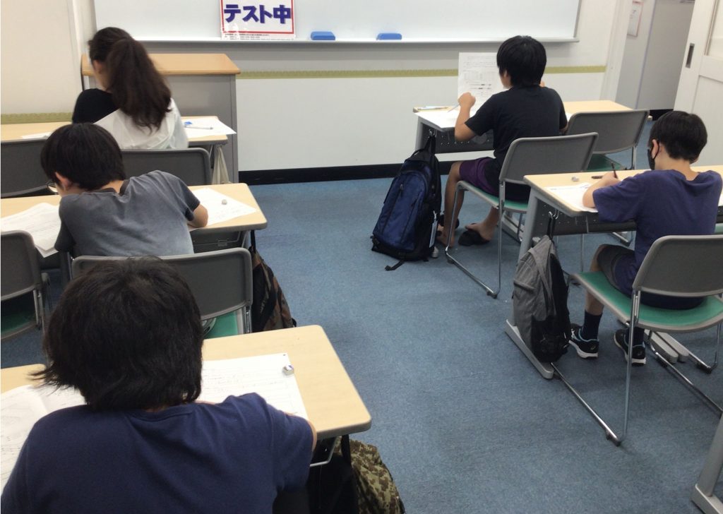 ６月学力判定テスト