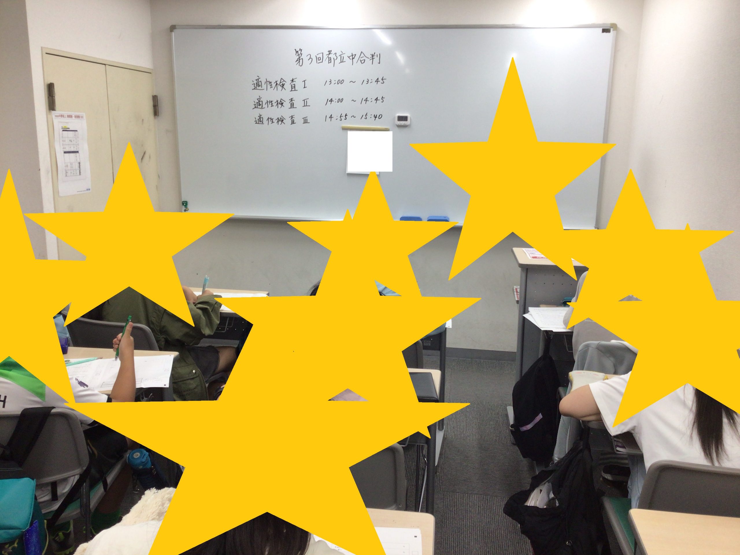 ena中野坂上ブログ6月③【都立中合判と定期テスト対策、そしてその先の未来へ。】