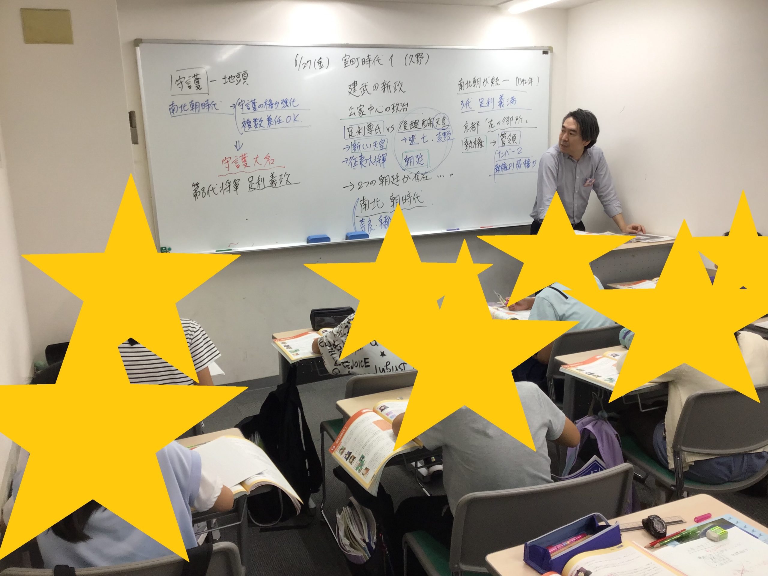 ena中野坂上ブログ6月⑤【テストの先にある“伸びしろ”を、夏でつかみ取る。】
