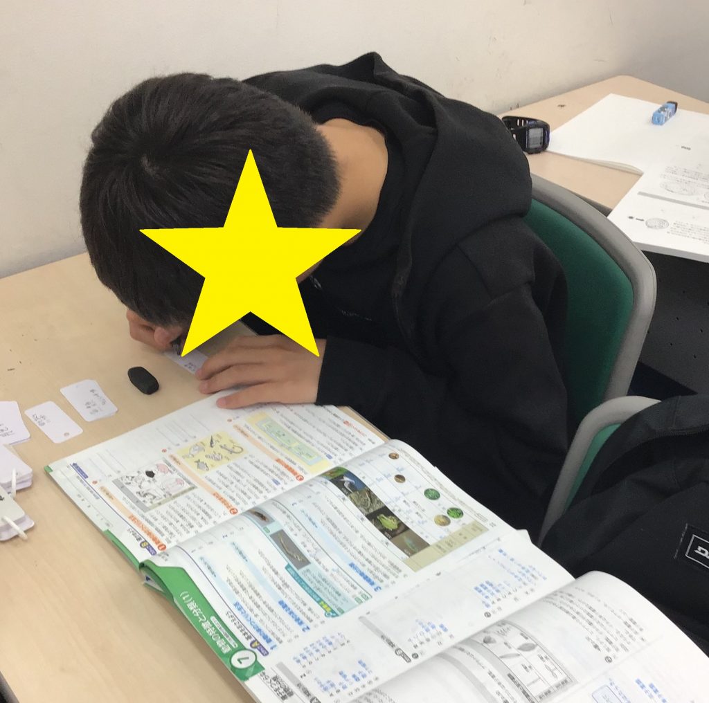 【ena西荻窪】１学期期末テスト後半