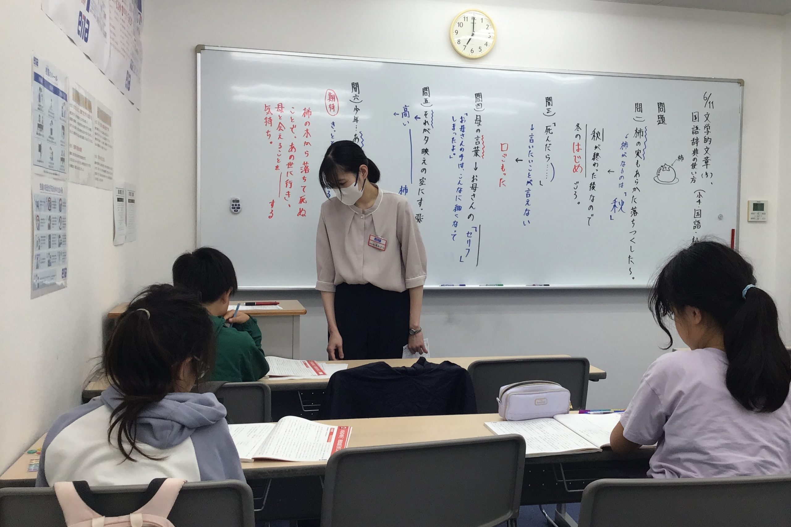 保谷通信754　成績表、下から見るか 横から見るか