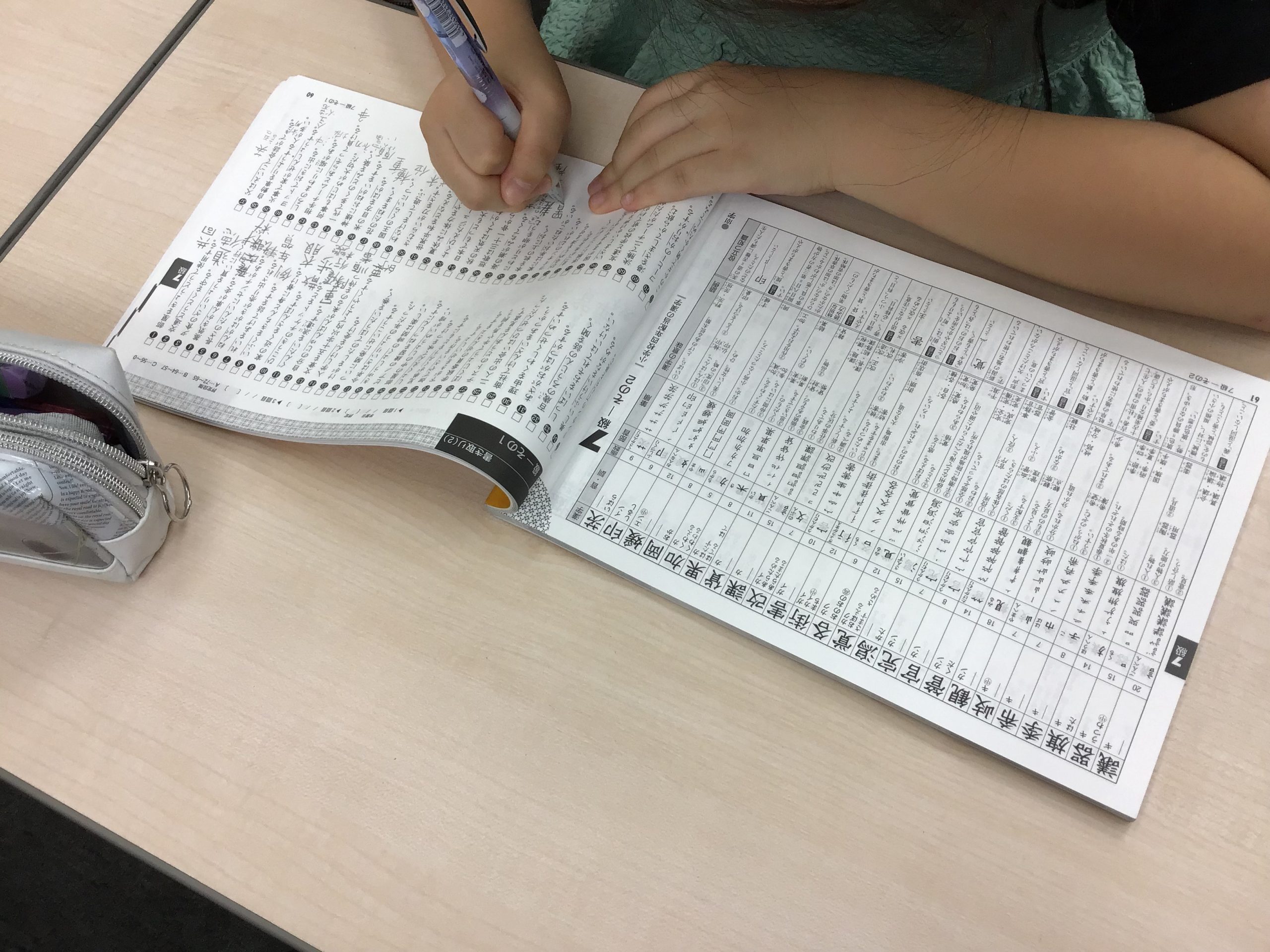 ＃1753【ena成増】本科0613