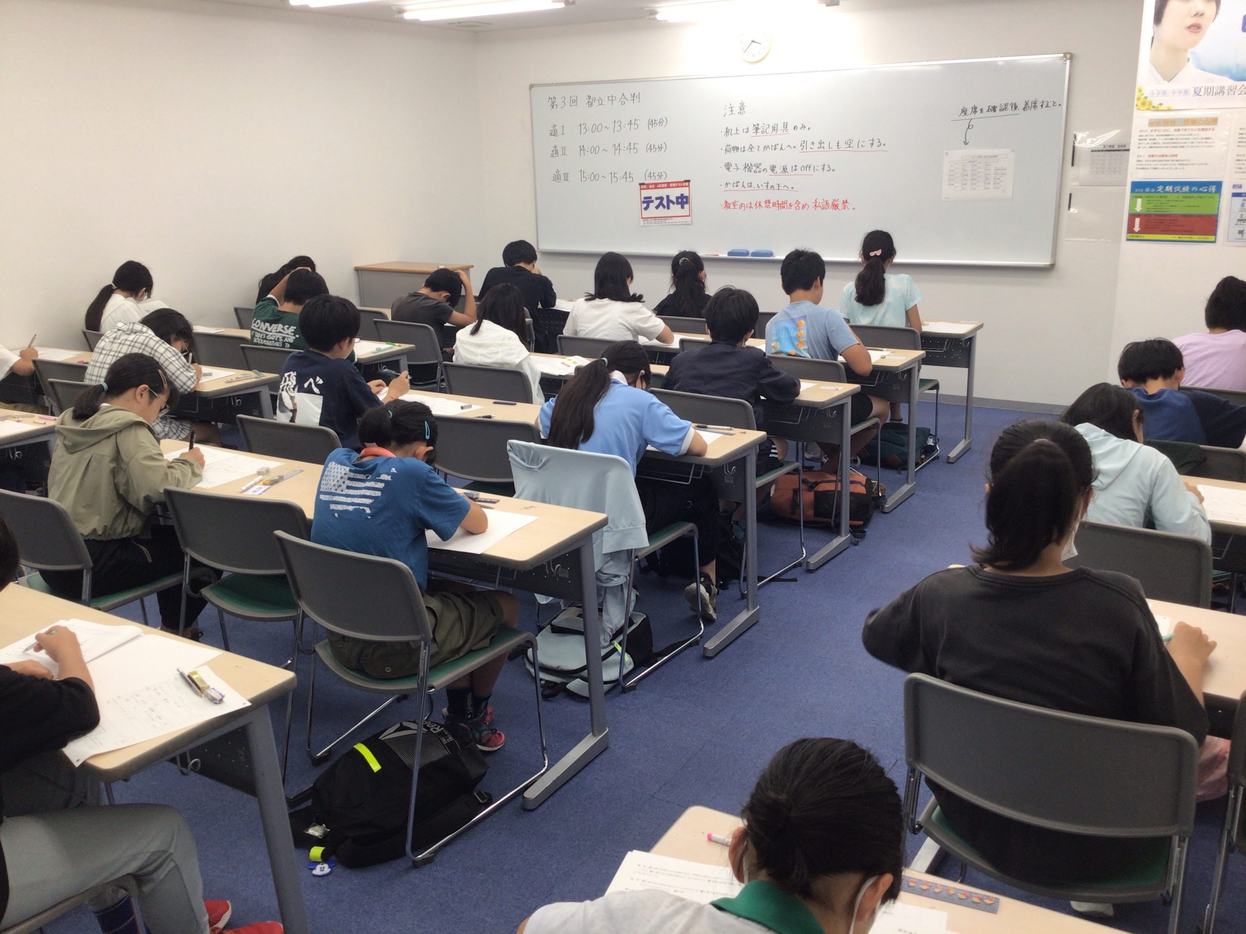 保谷通信755　計画的行動のすゝめ　～其の壱～