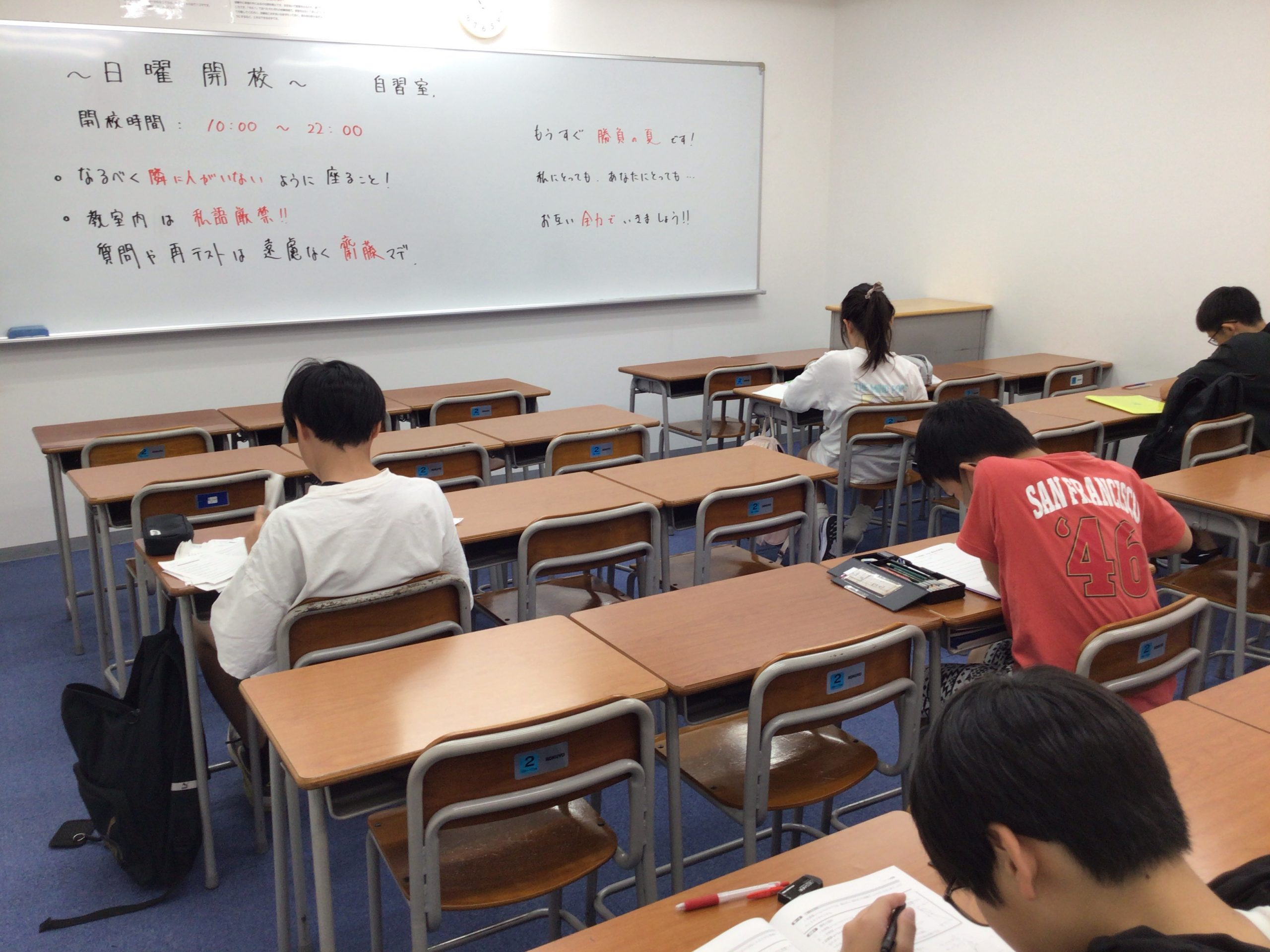 保谷通信759　集う、逞しき者たち