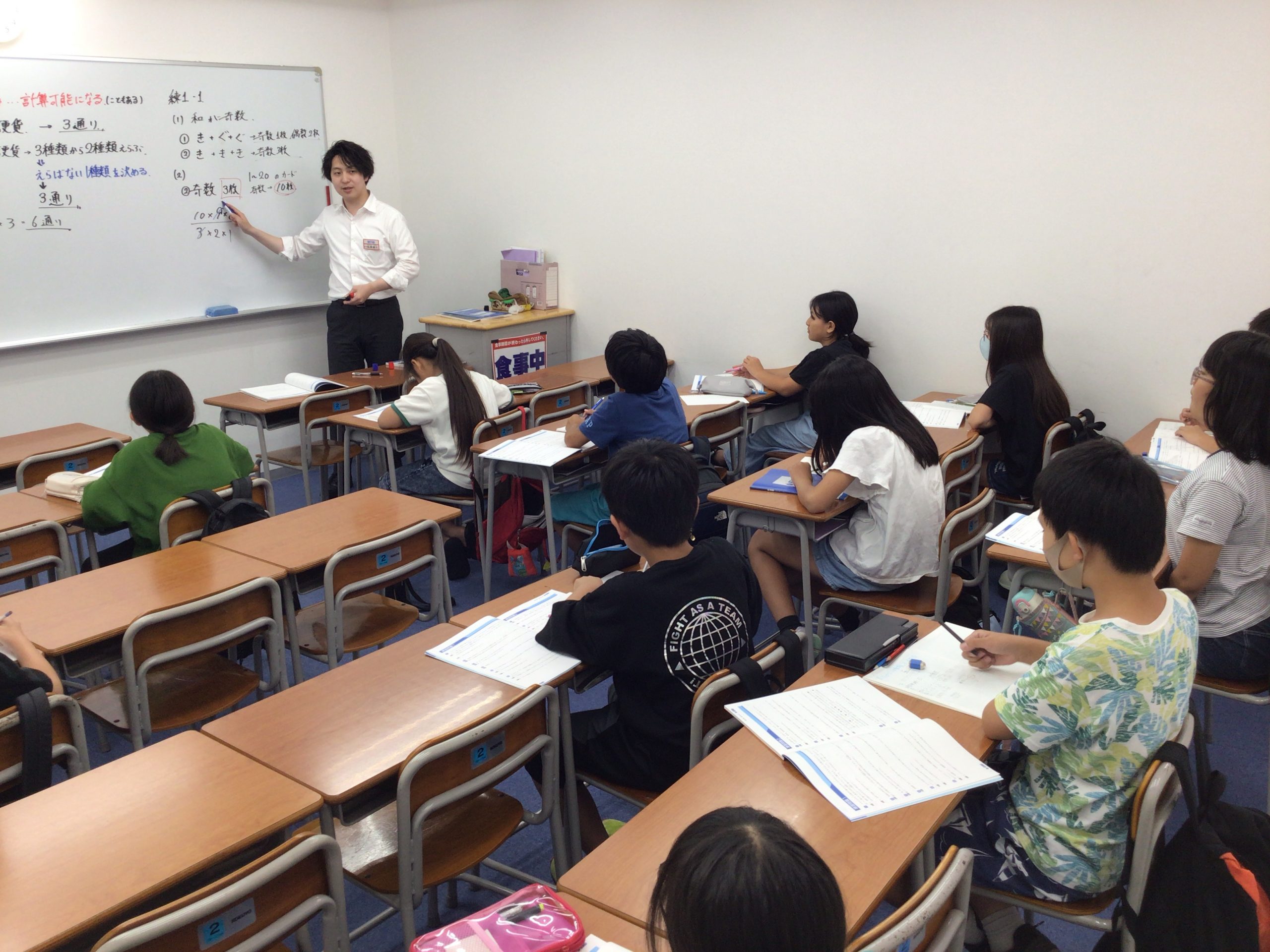 保谷通信762　迫る夏⇨夏期講習 編