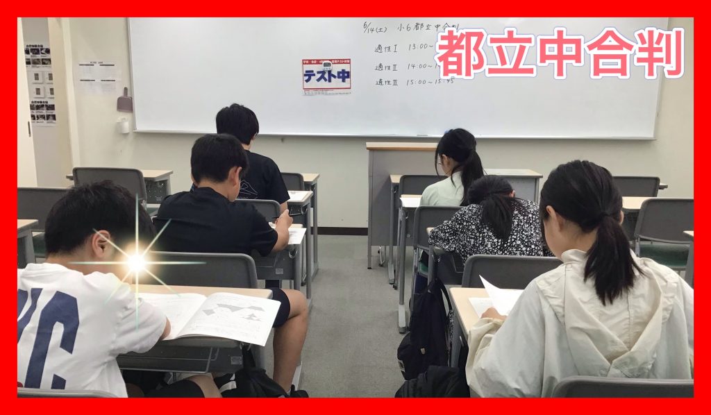 【勝どき通信.2025.06.19】