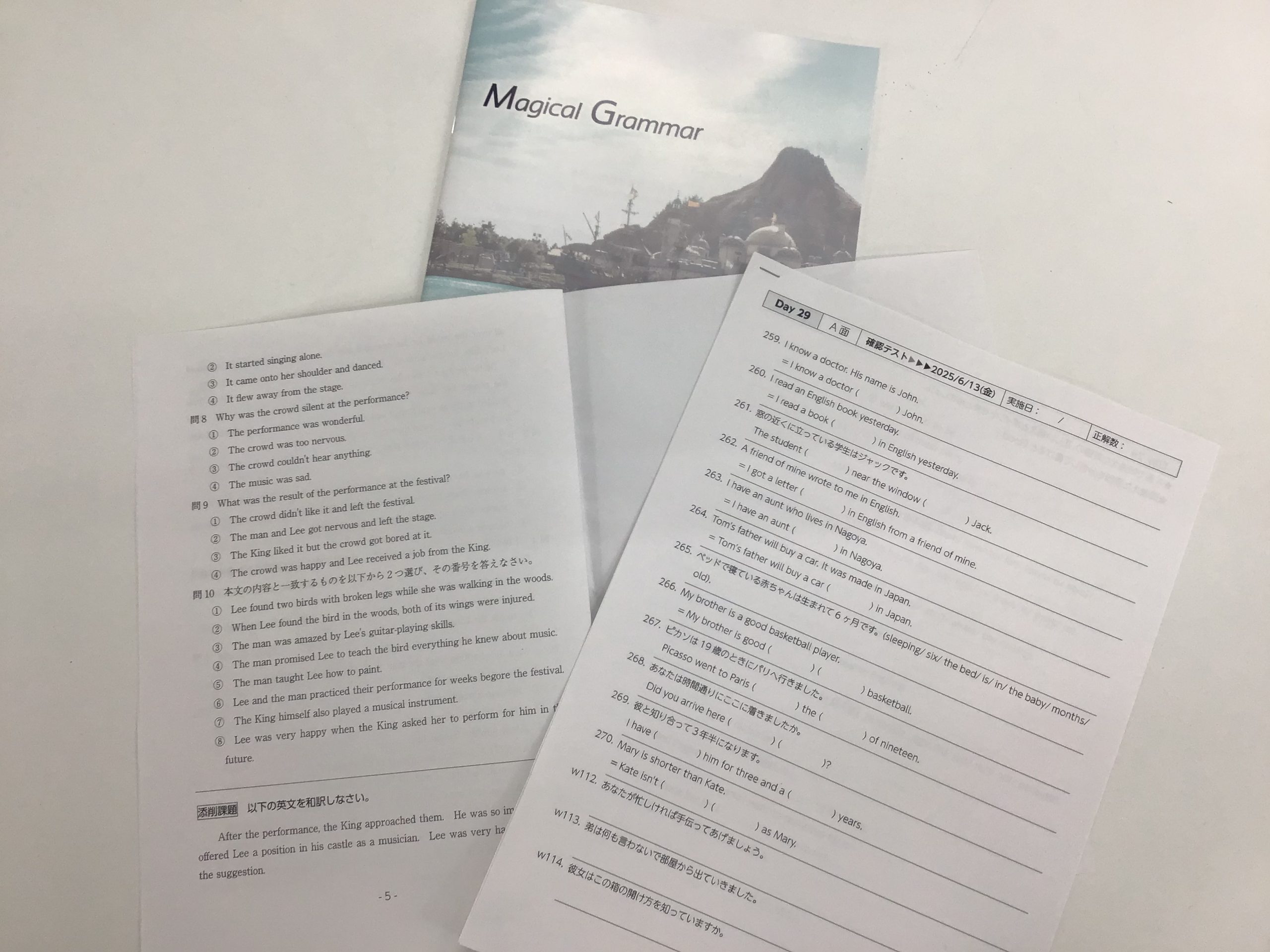 ぐんぐん飛躍！【中３】