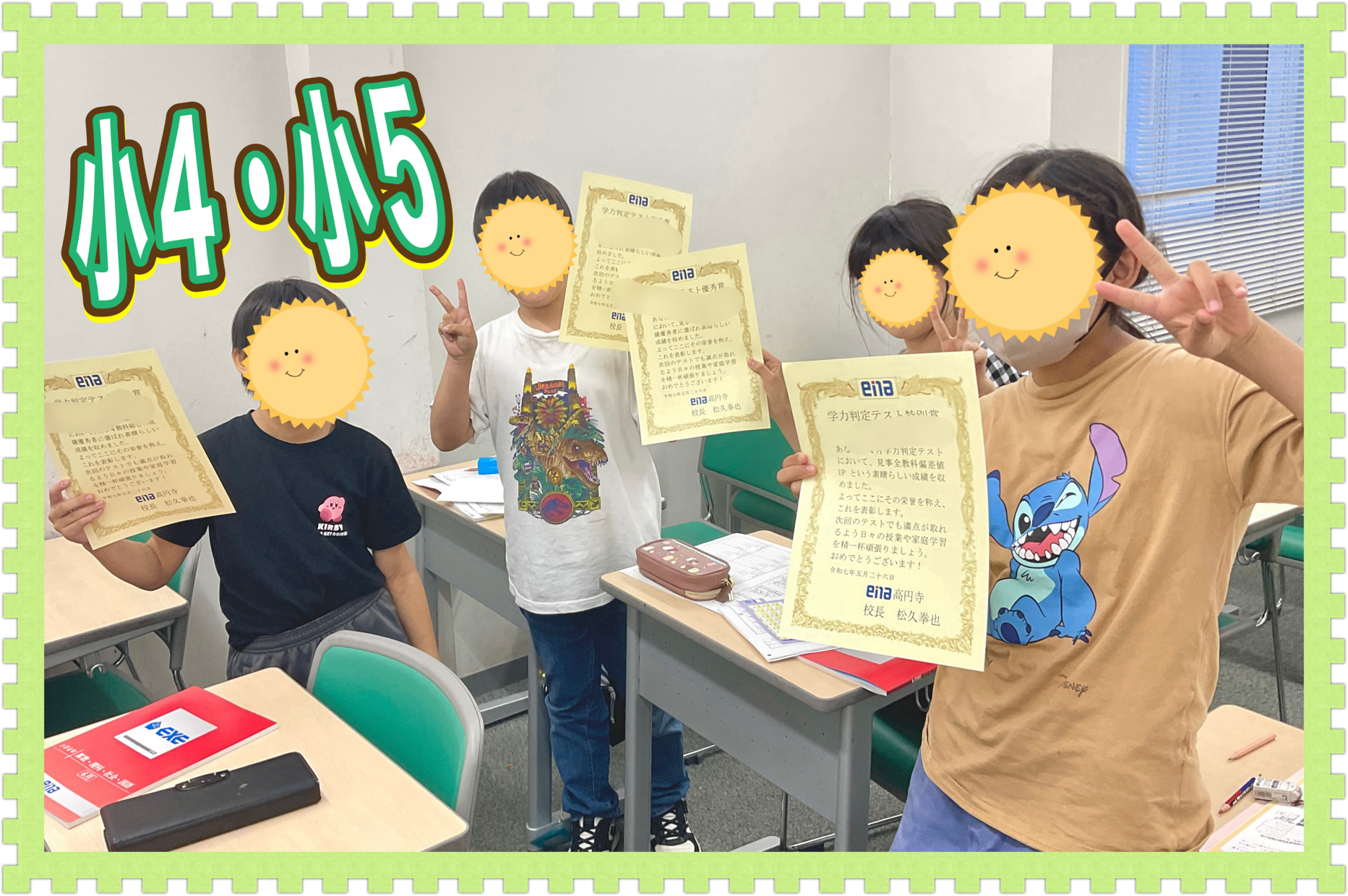 テストは全部つながっている