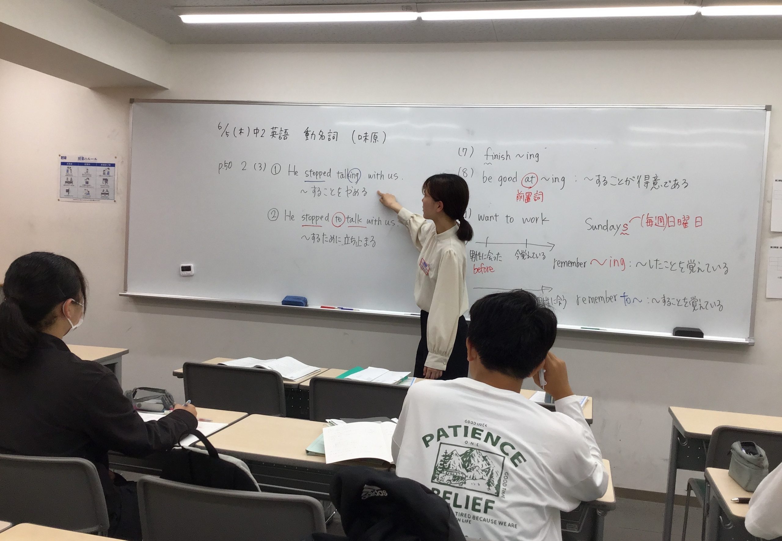 暗記との付き合い方
