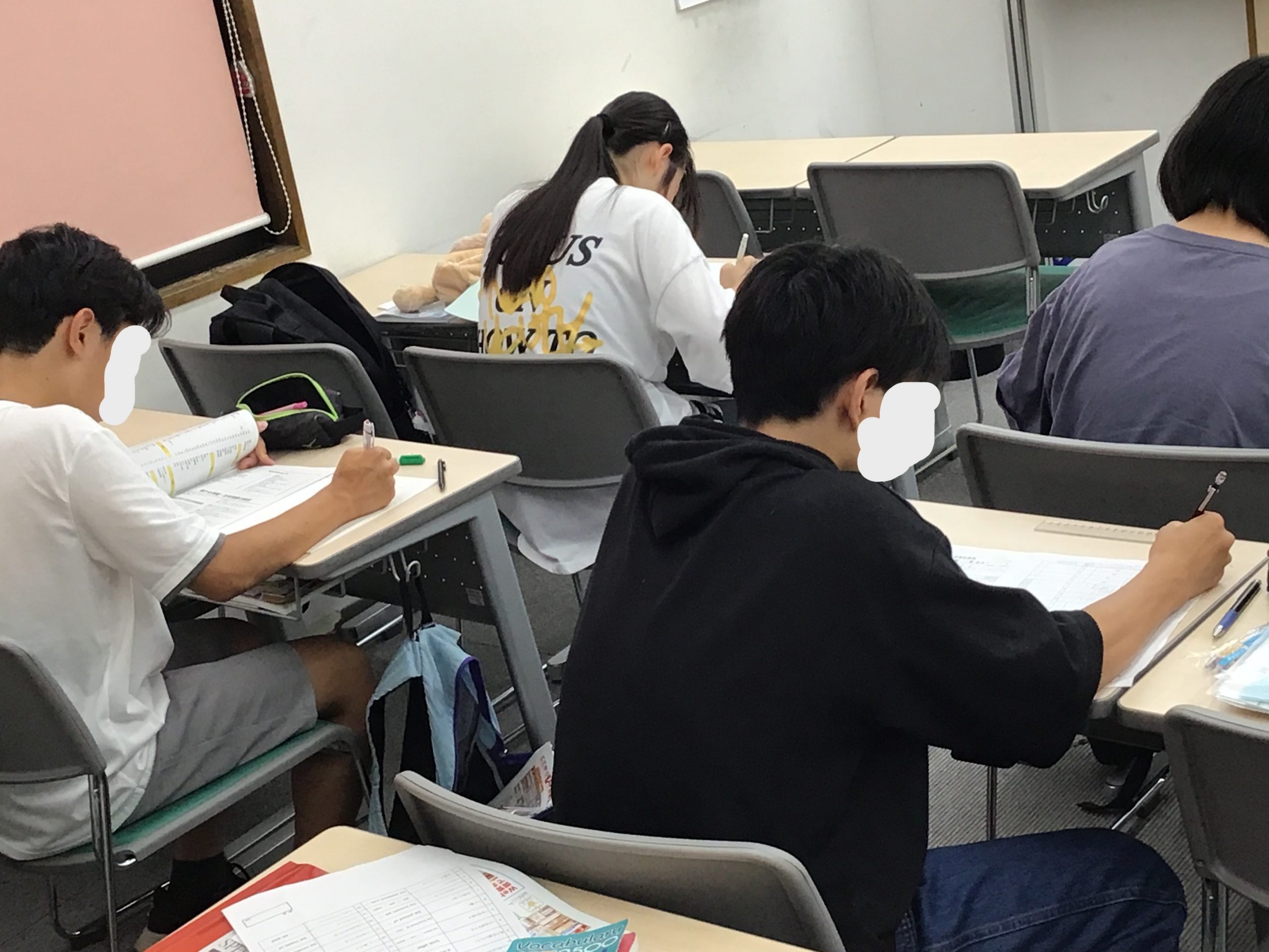 定期試験に向けて