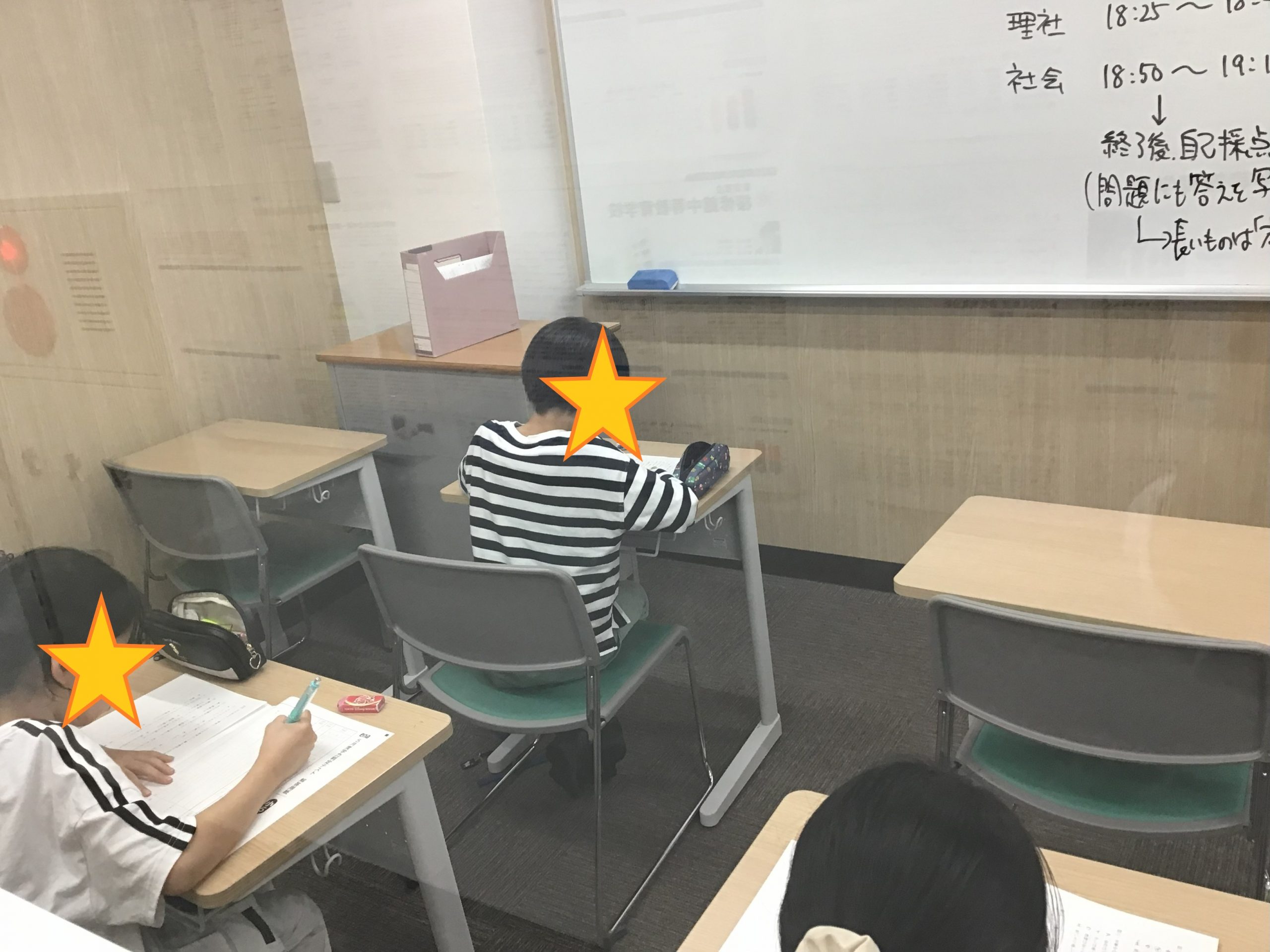 学力判定テスト